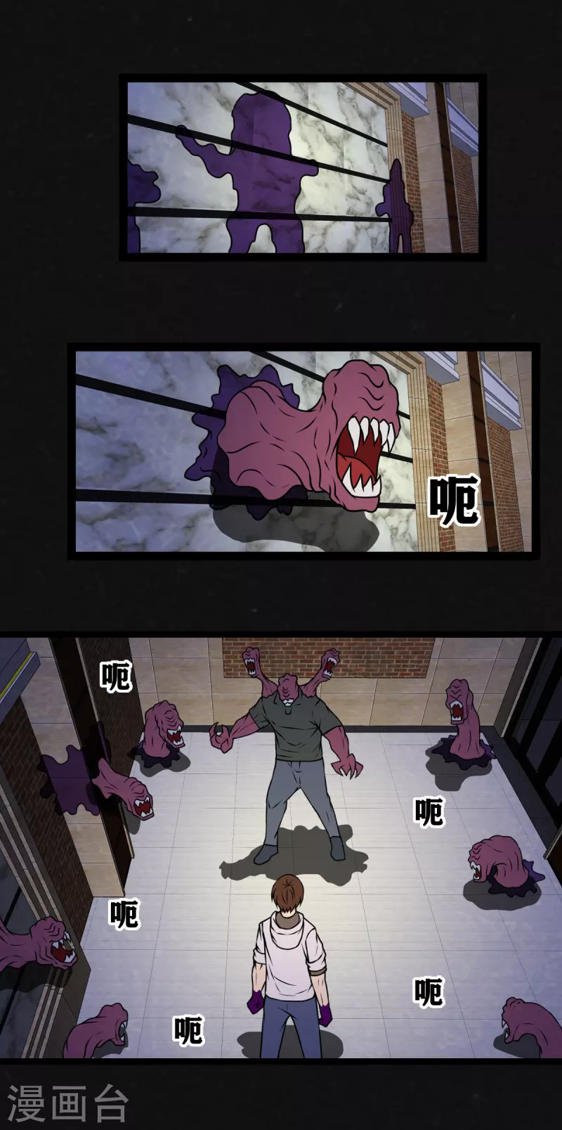 第27话 第7页
