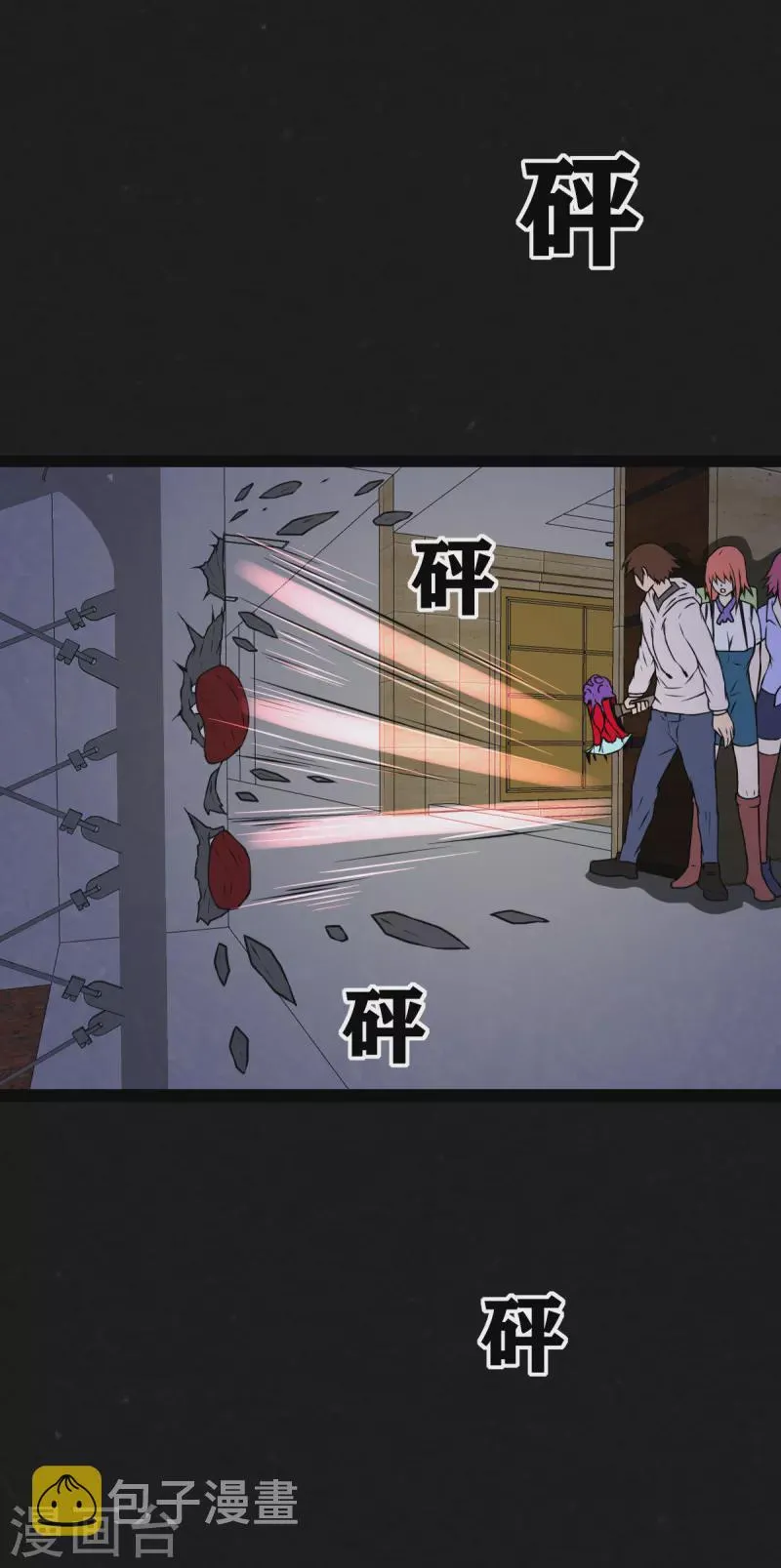 第25话 第35页