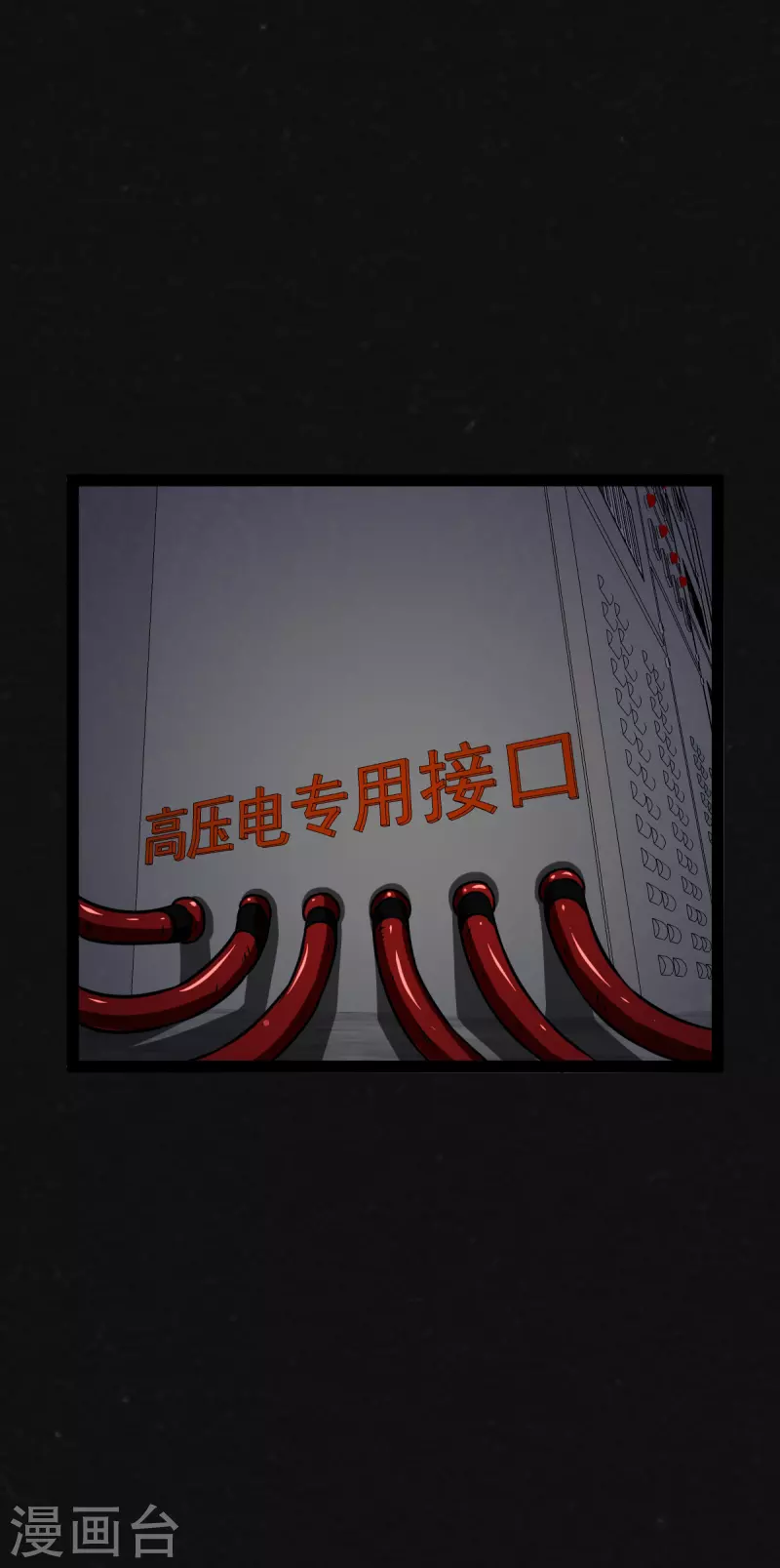 第24话 第17页