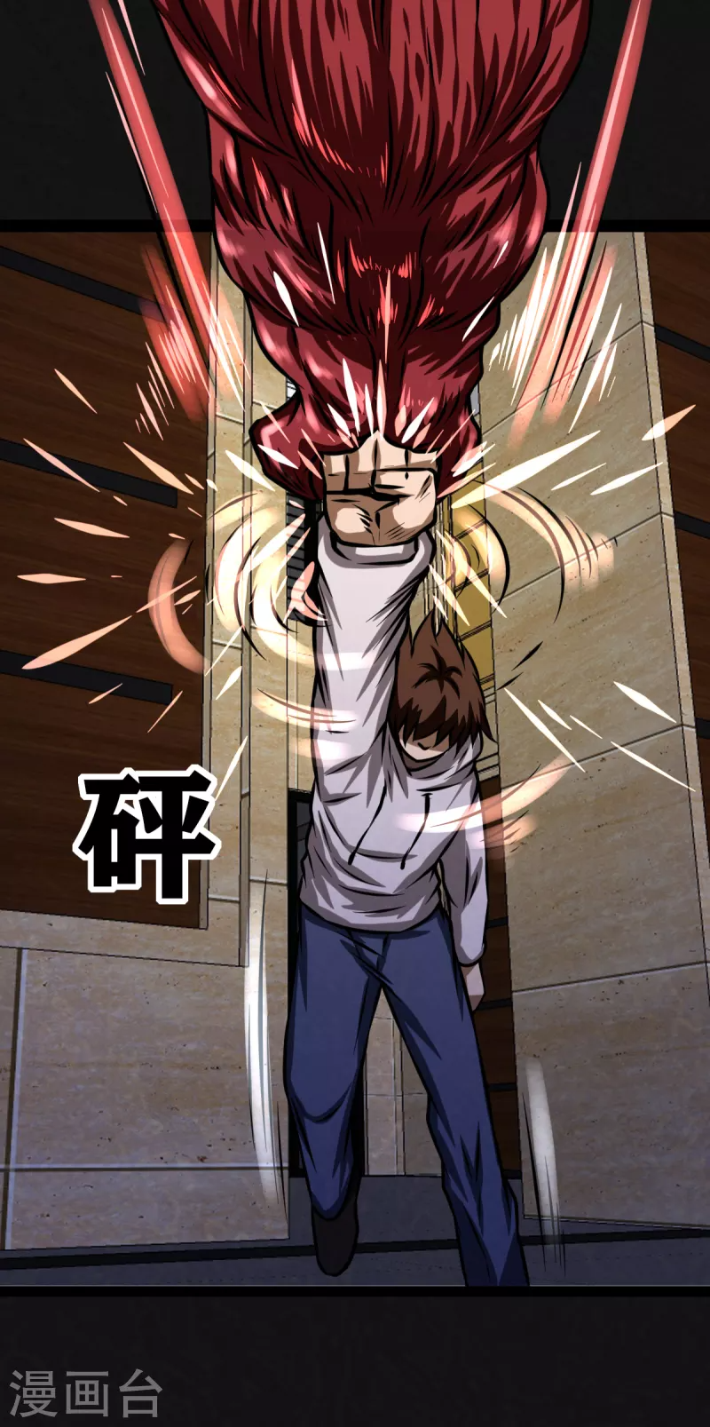 第19话 第12页