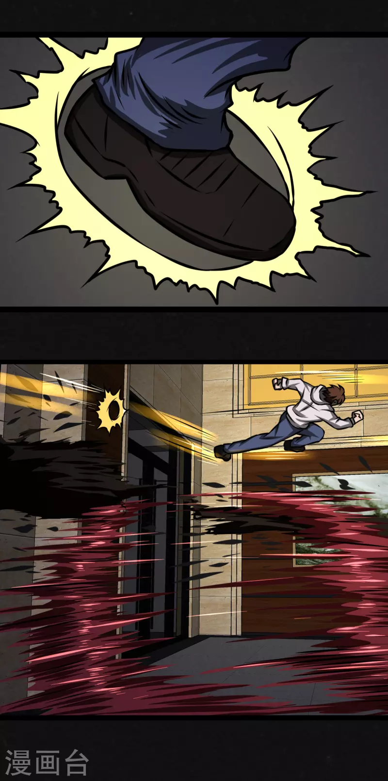 第19话 第32页