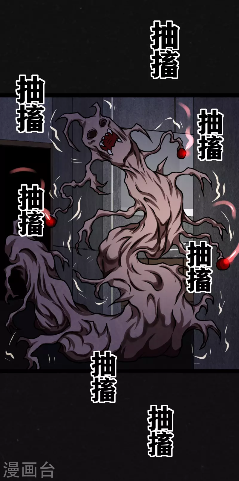 第18话 第15页