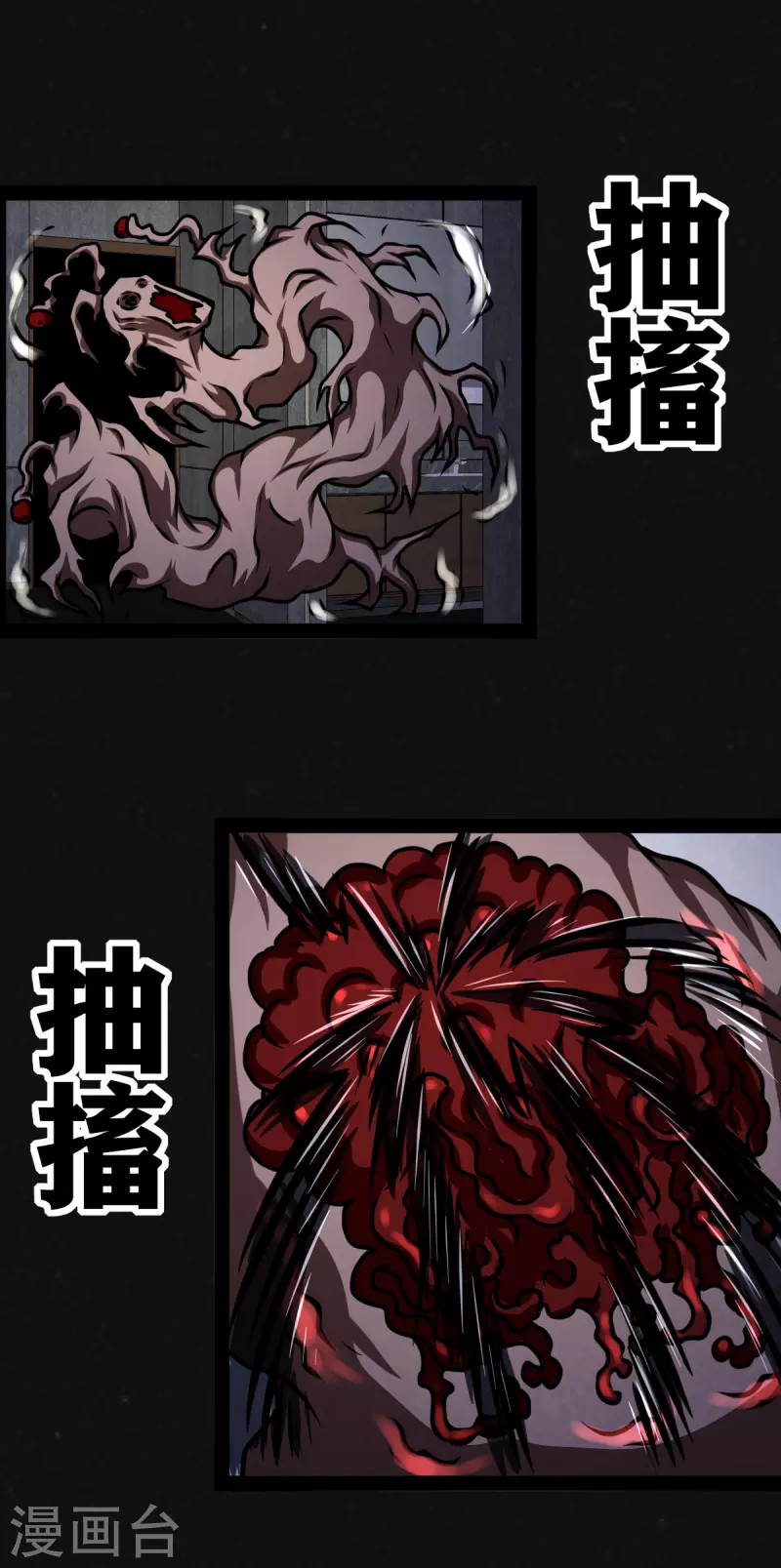 第18话 第16页