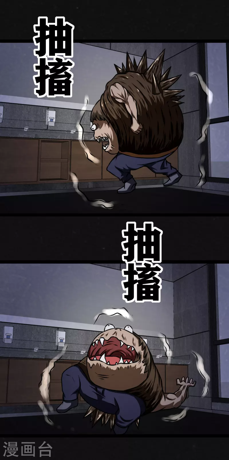 第18话 第17页