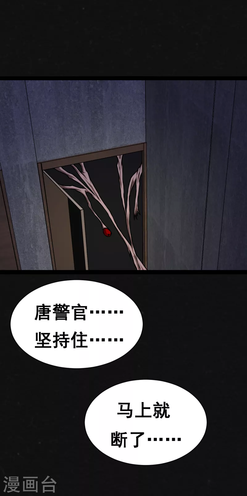 第17话 第35页
