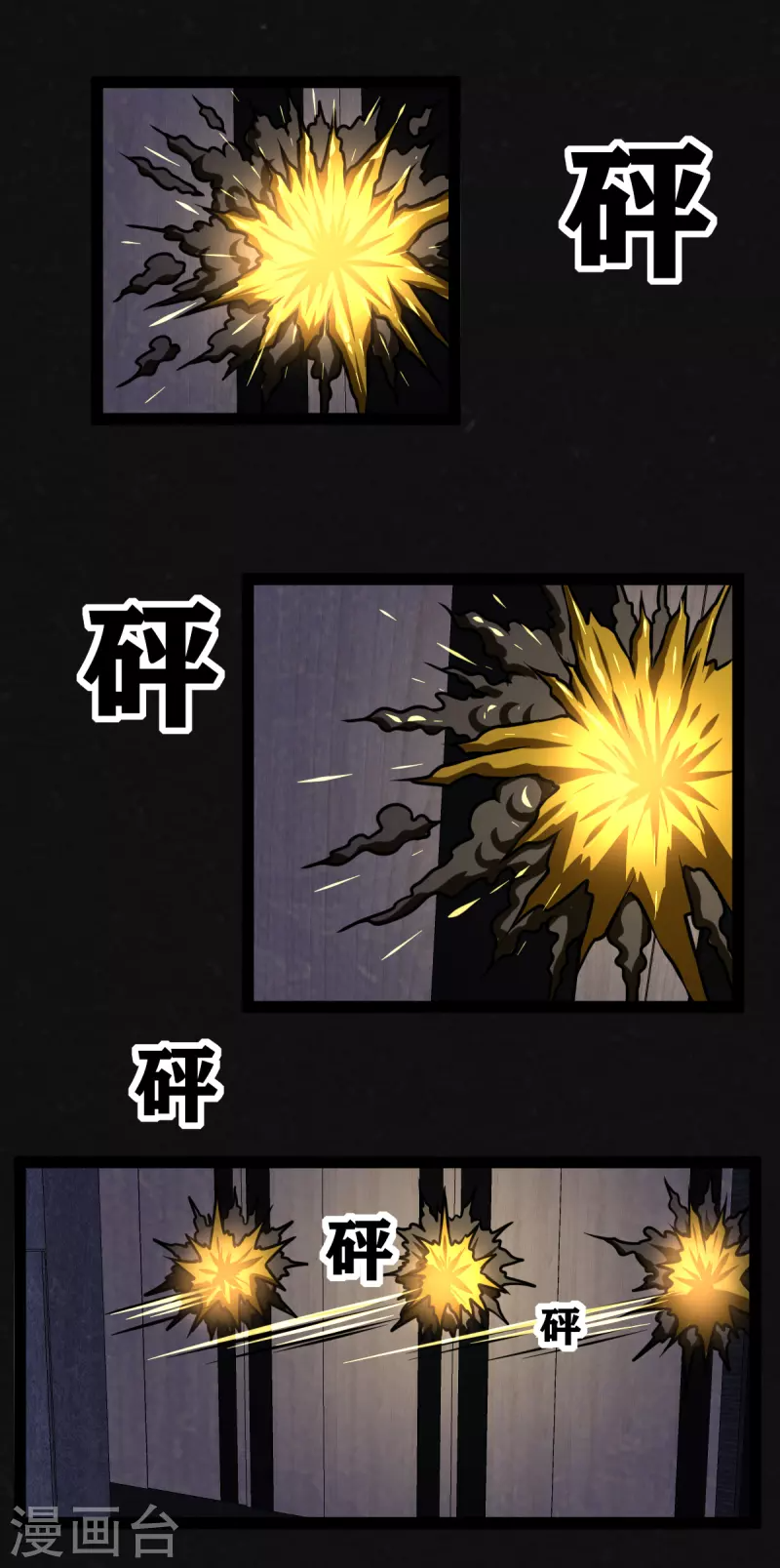 第16话 第5页