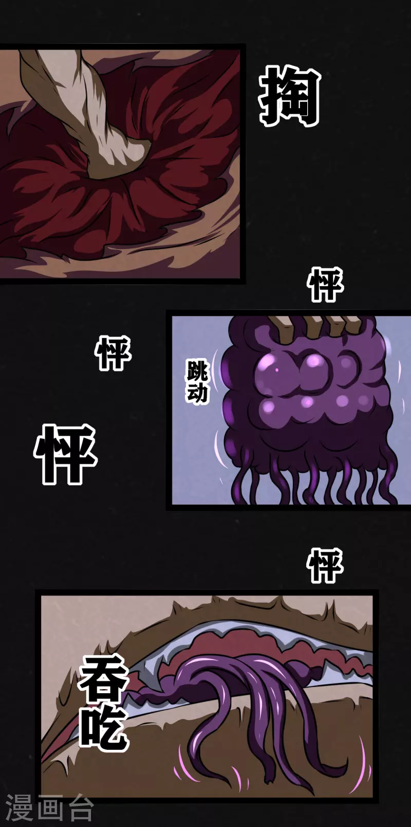 第15话 第13页
