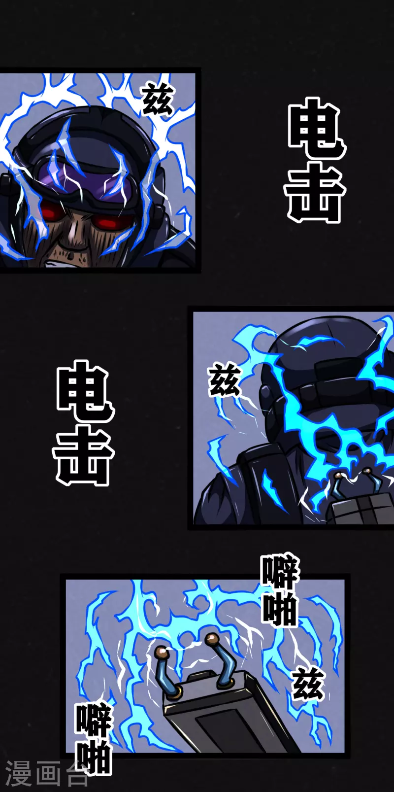 第15话 第17页