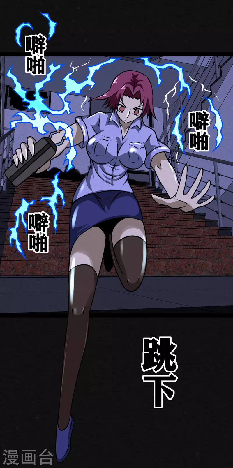 第15话 第18页