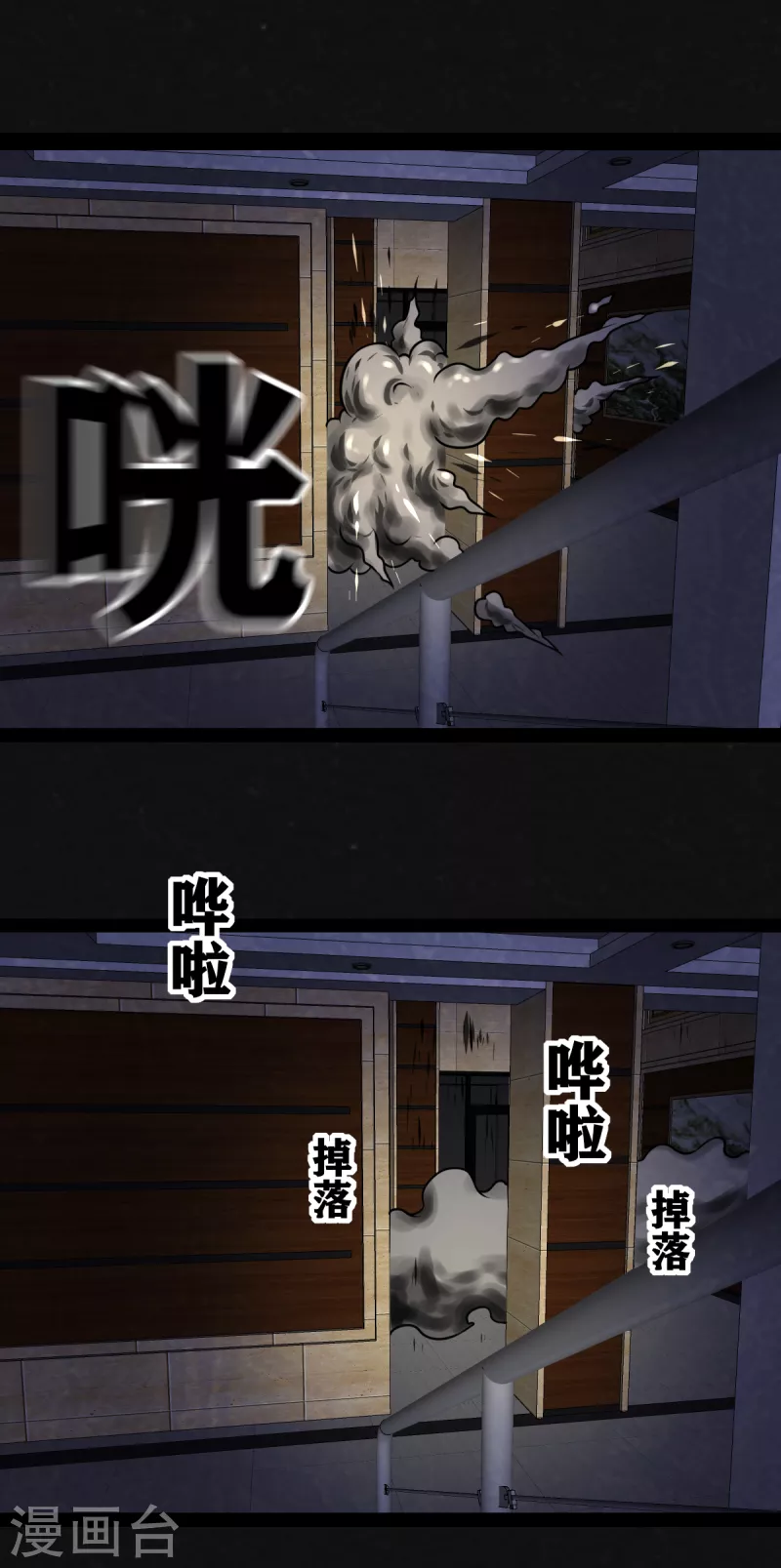 第15话 第23页