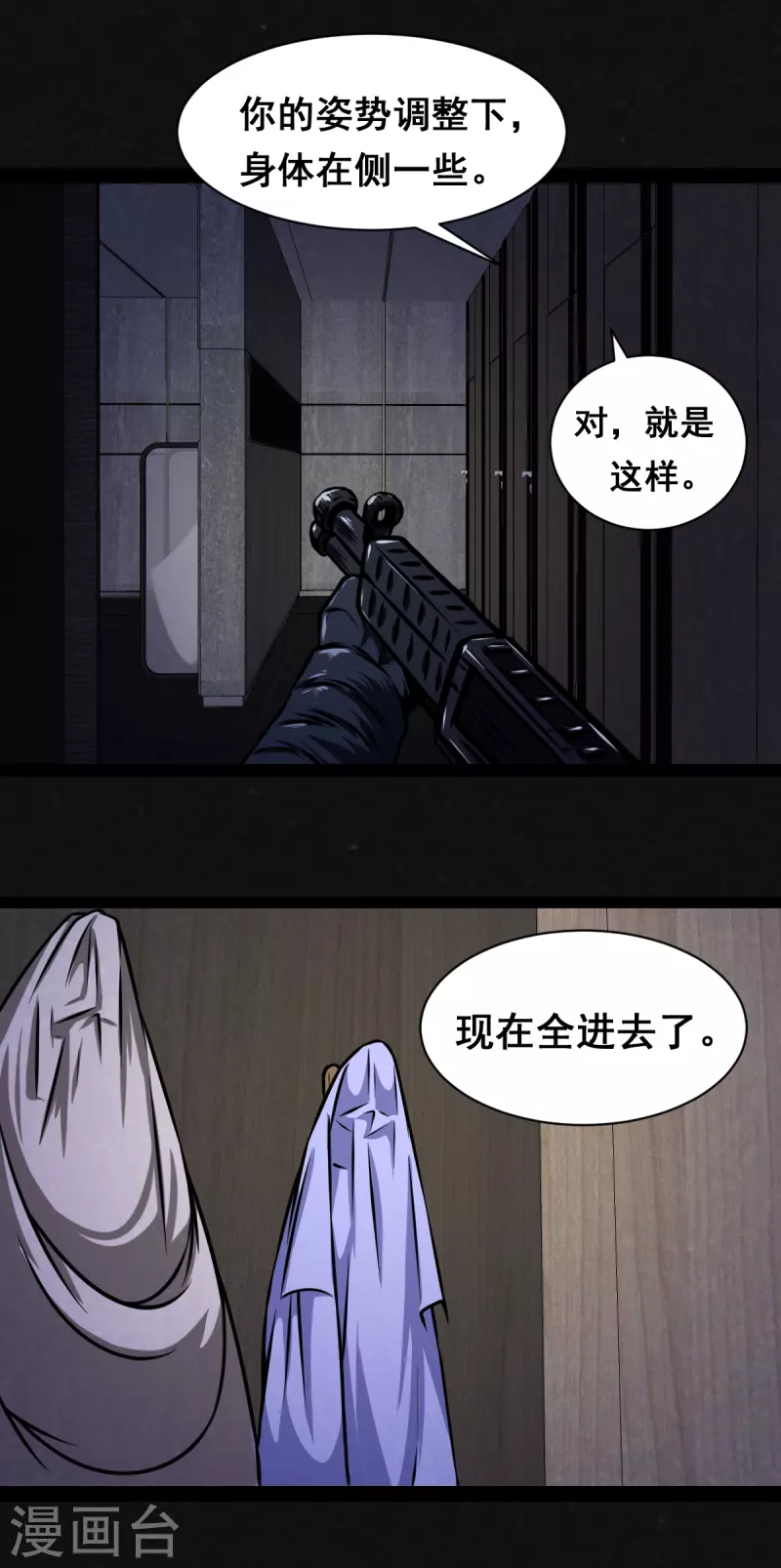 第15话 第30页