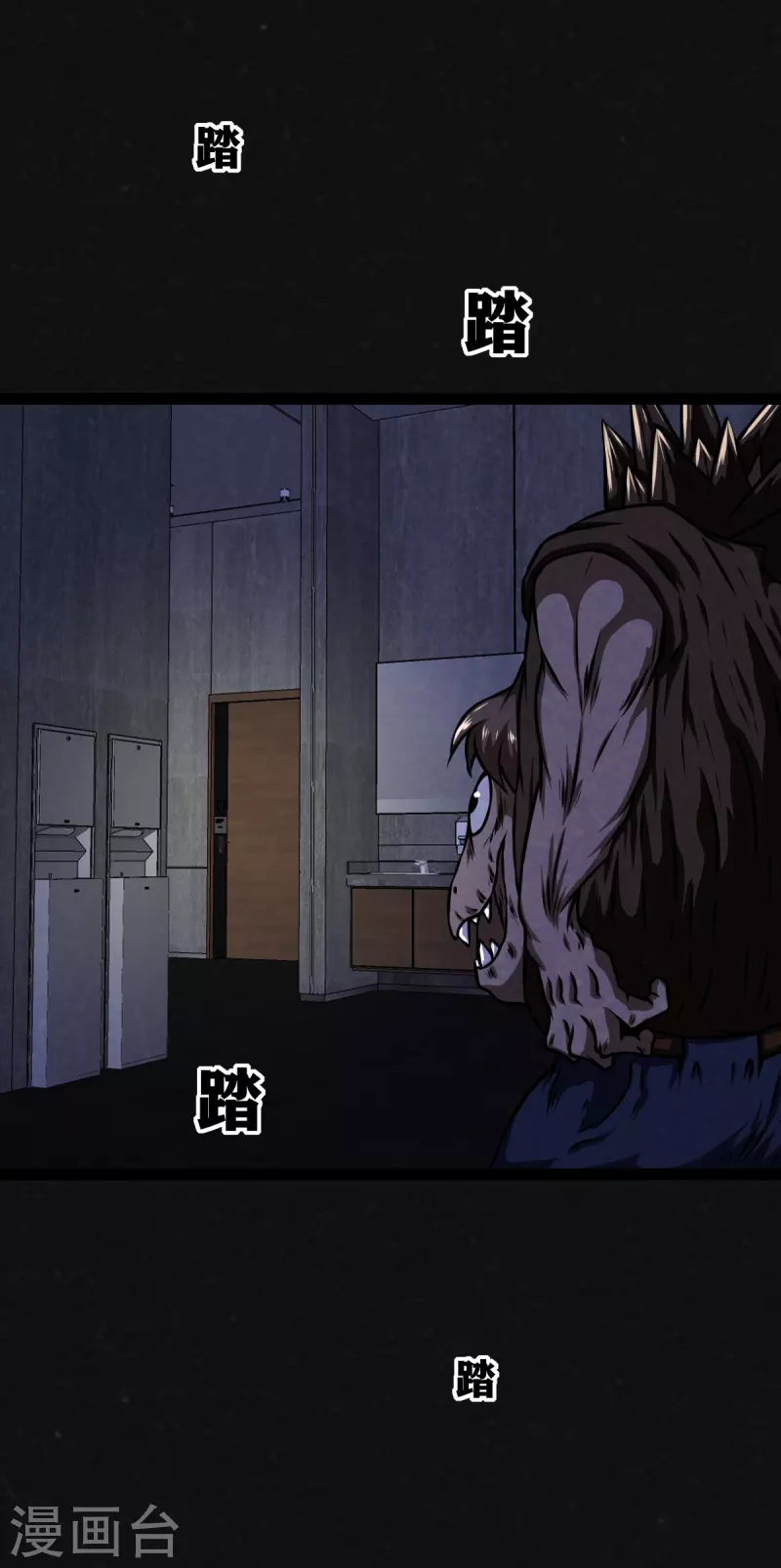 第15话 第31页
