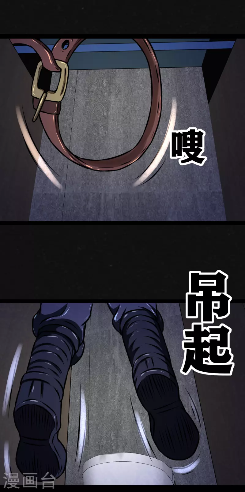 第15话 第38页