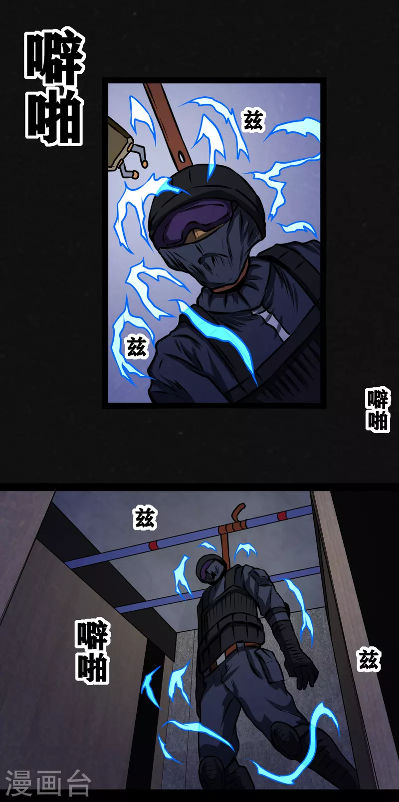 第15话 第39页
