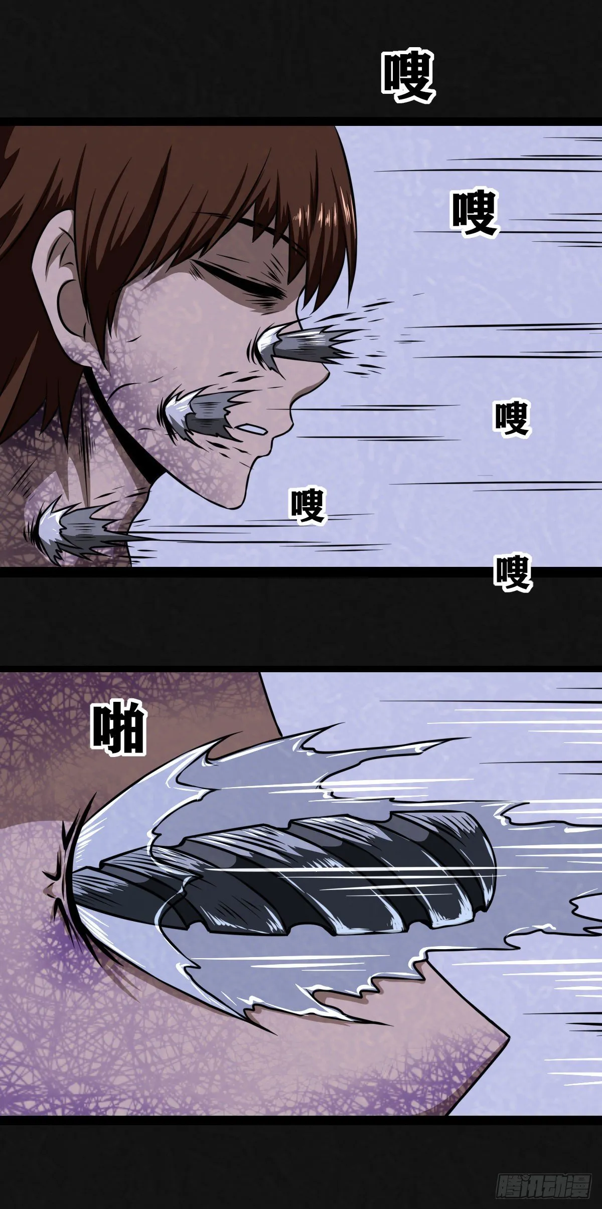 12话 第5页