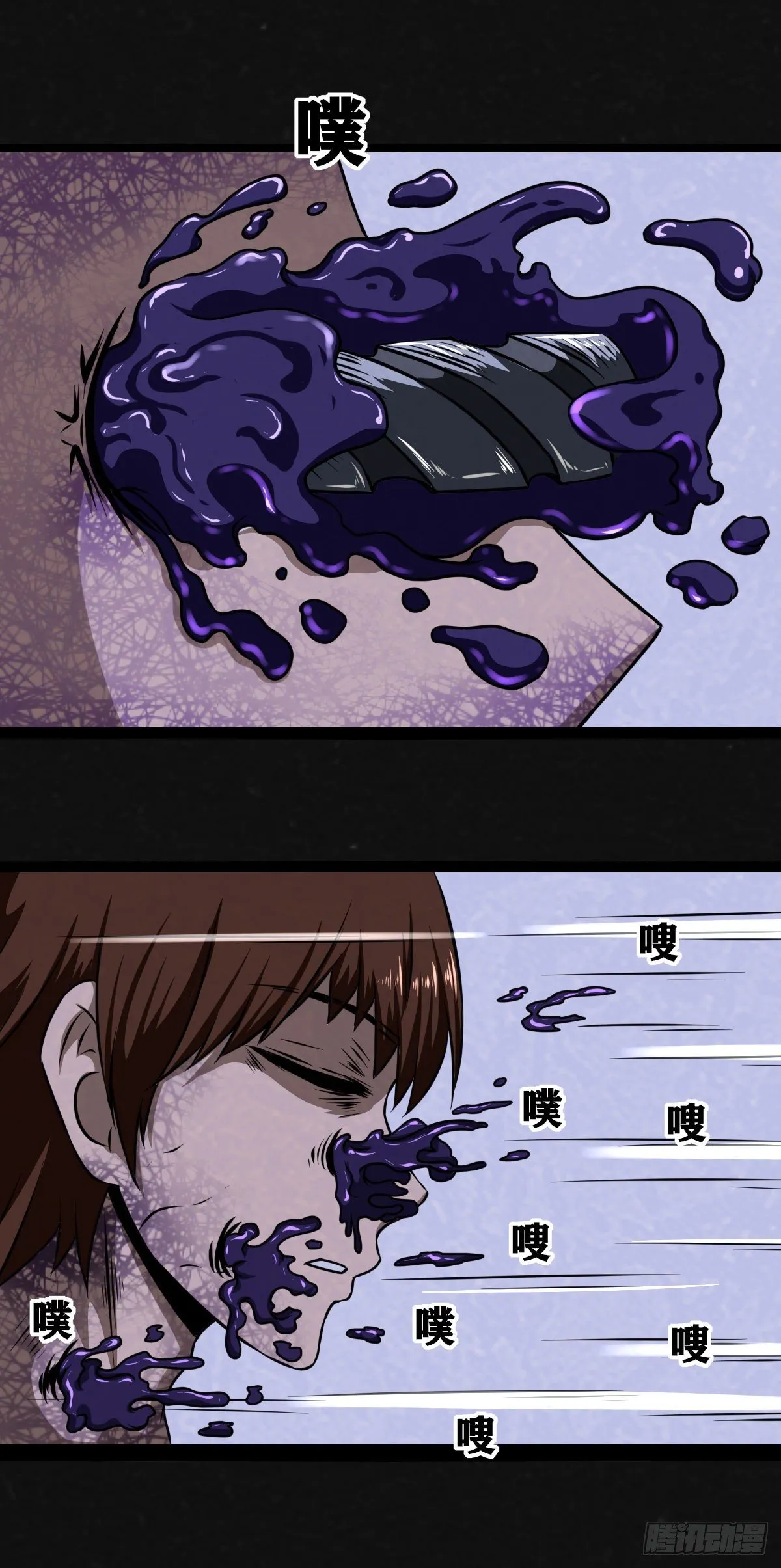 12话 第6页