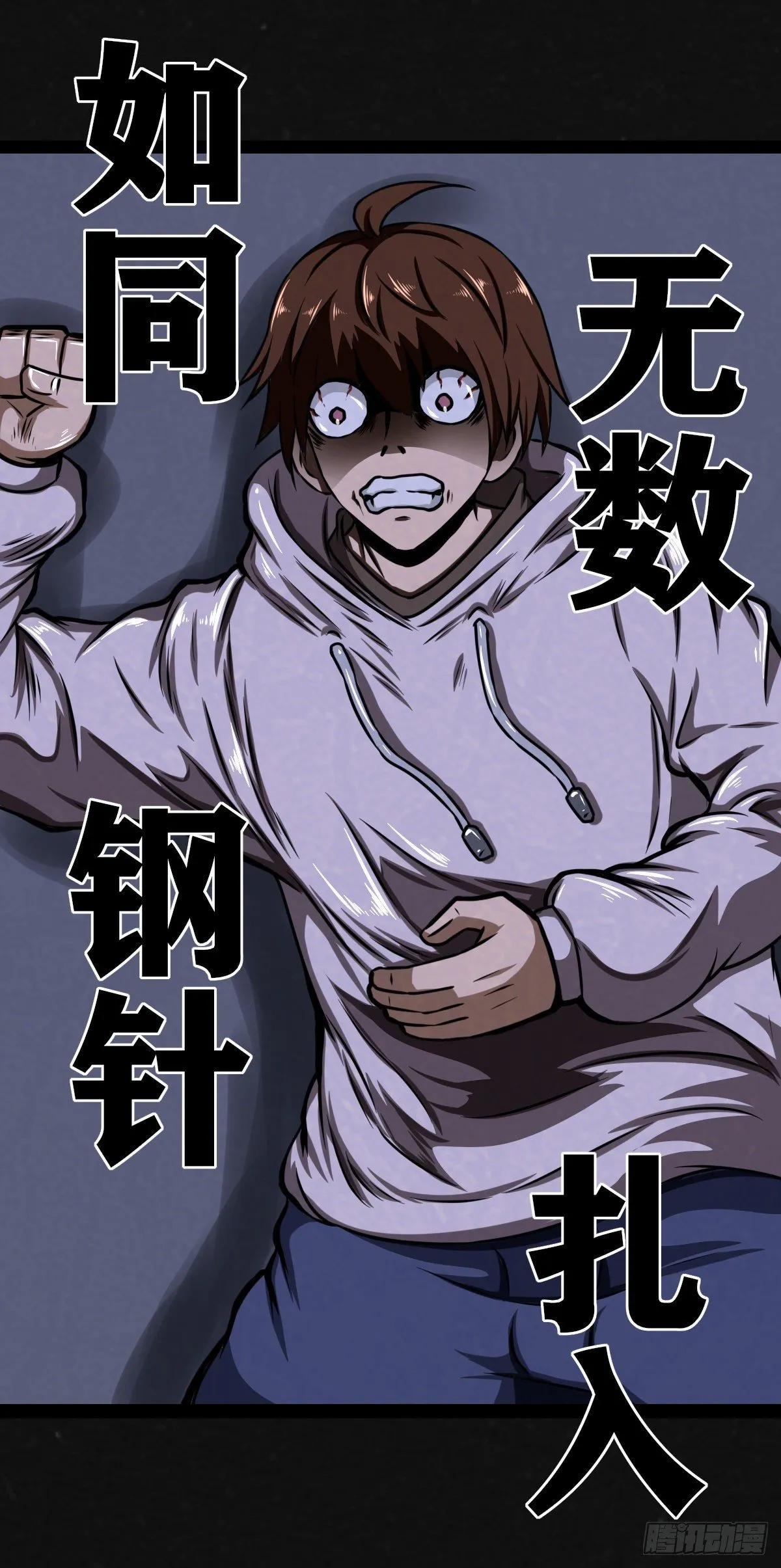 12话 第26页