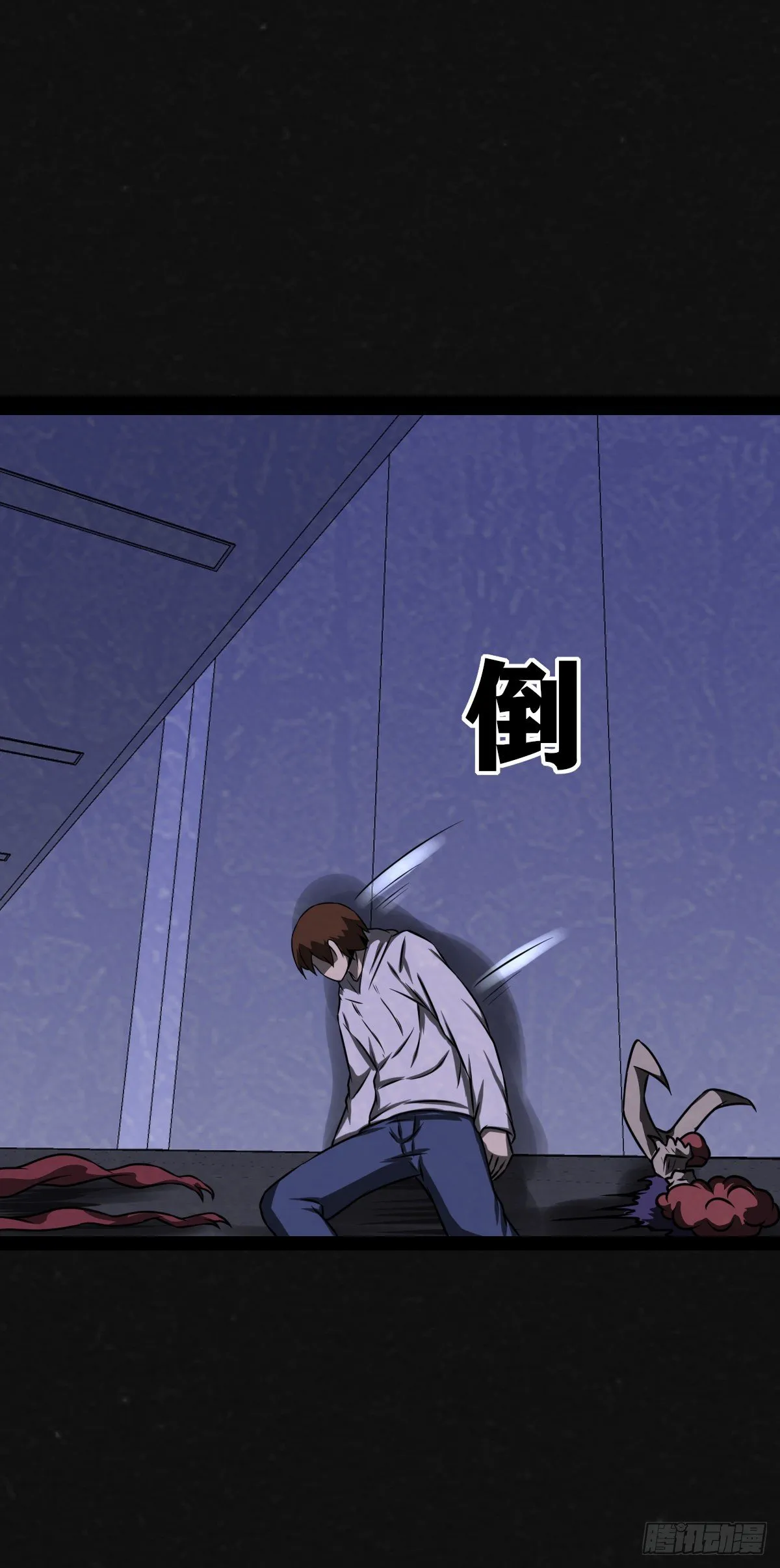 12话 第37页