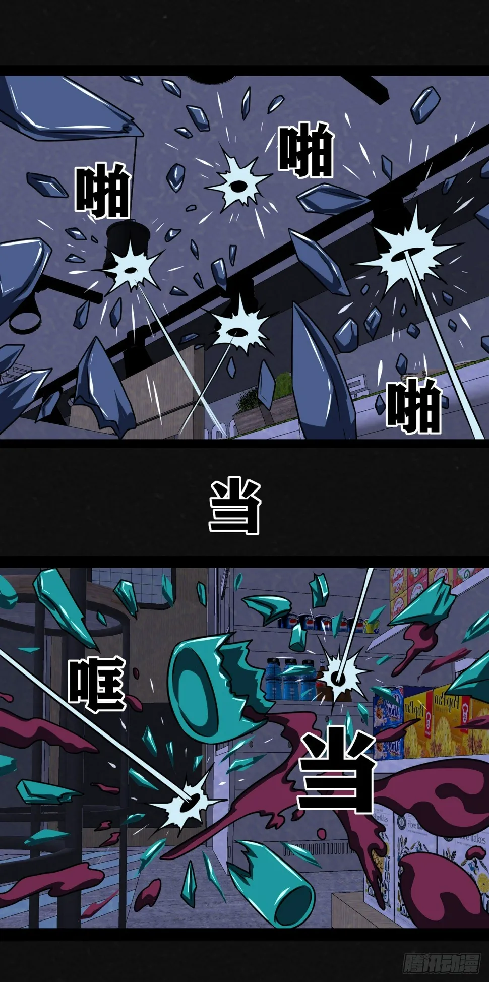 10话 第1页