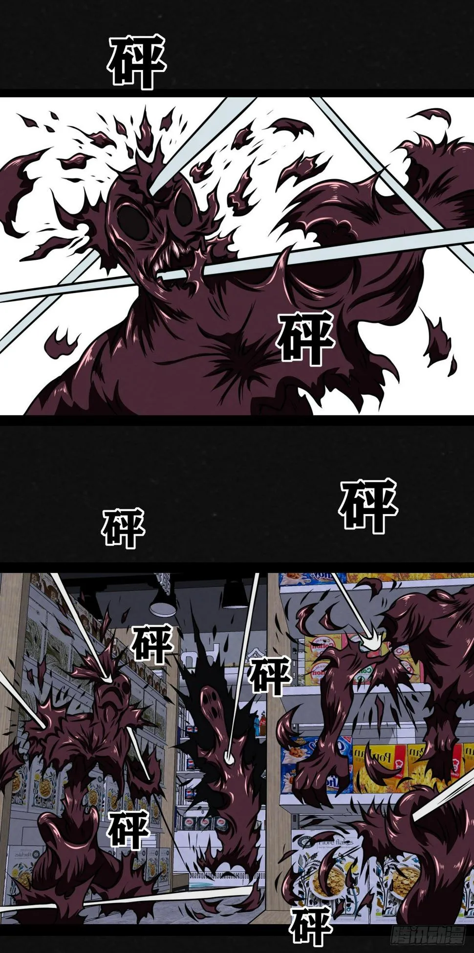 10话 第2页