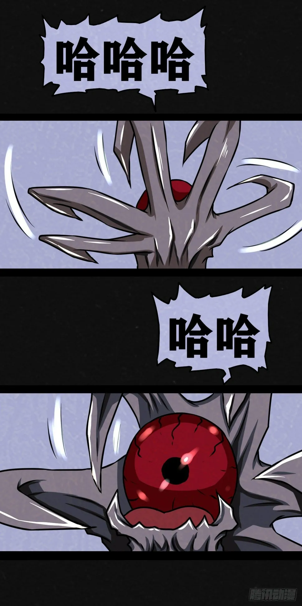 10话 第13页