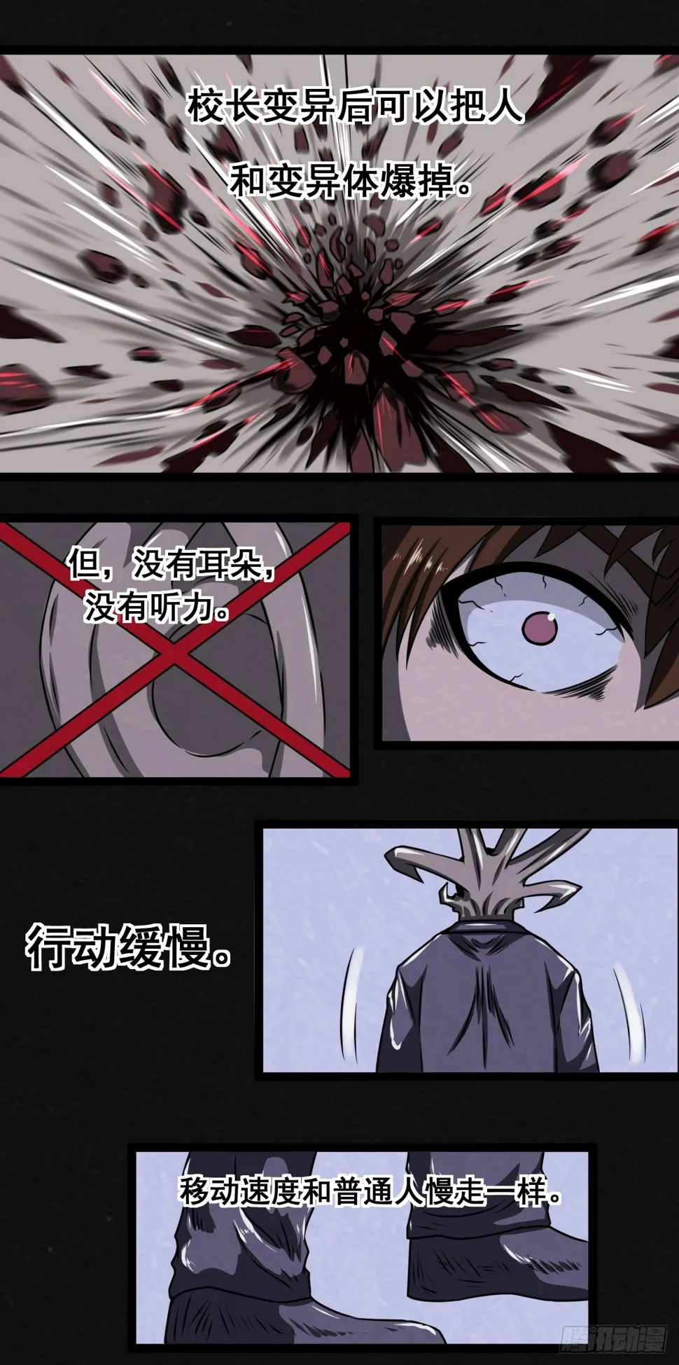10话 第15页