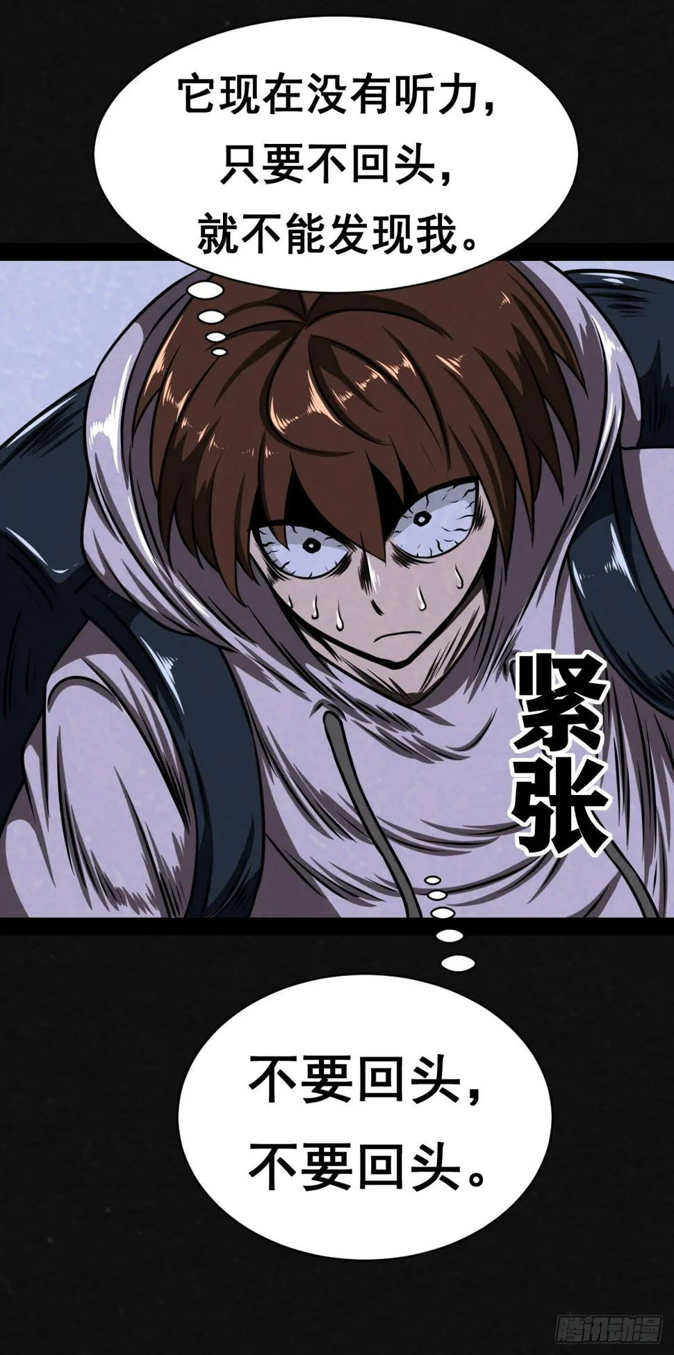 10话 第16页