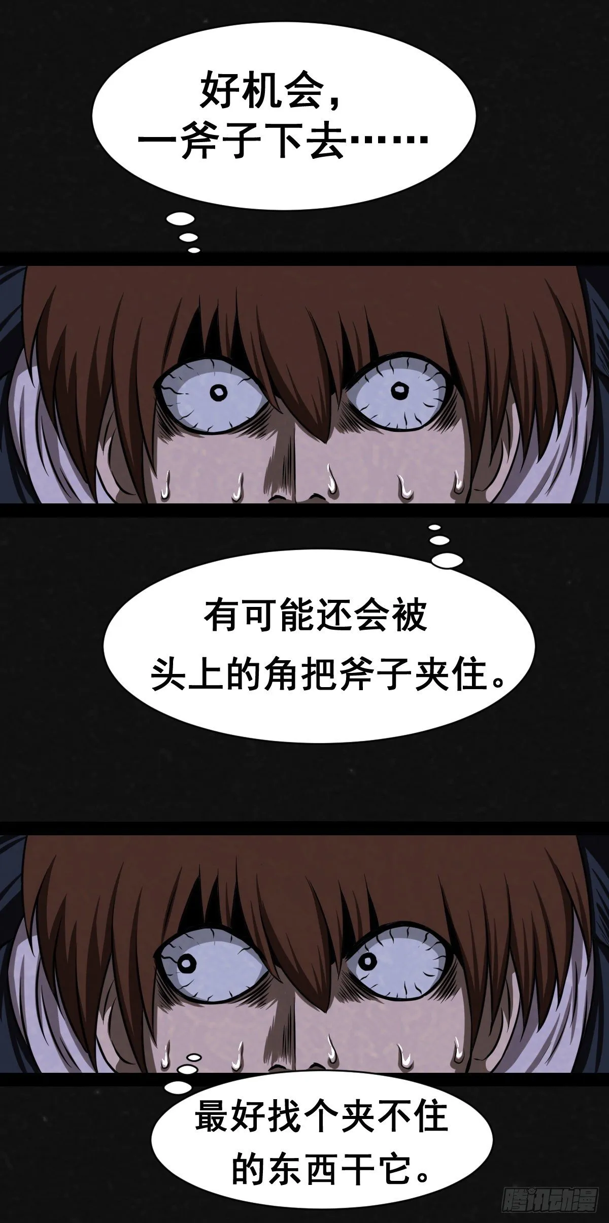 10话 第19页