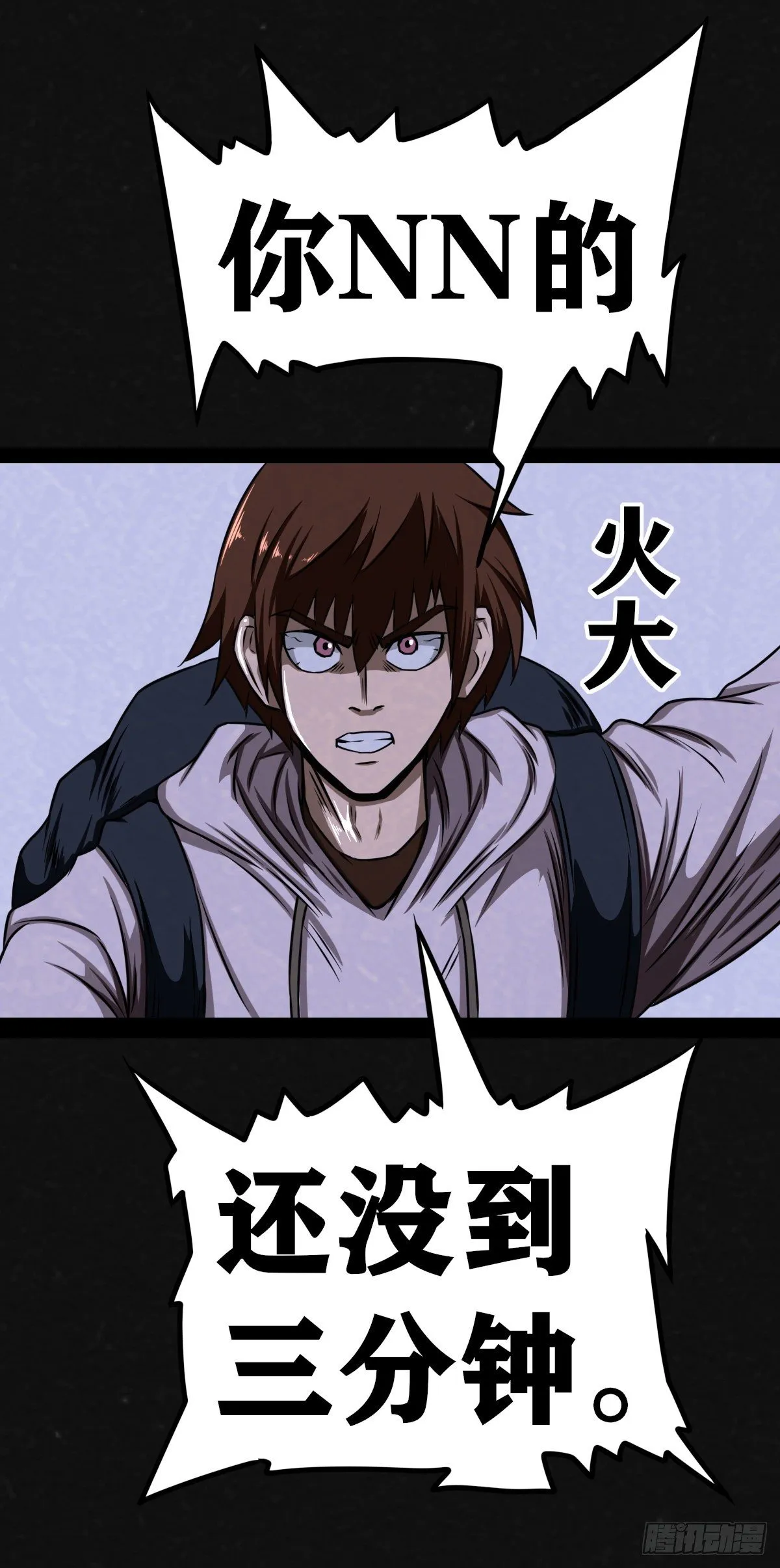 10话 第27页