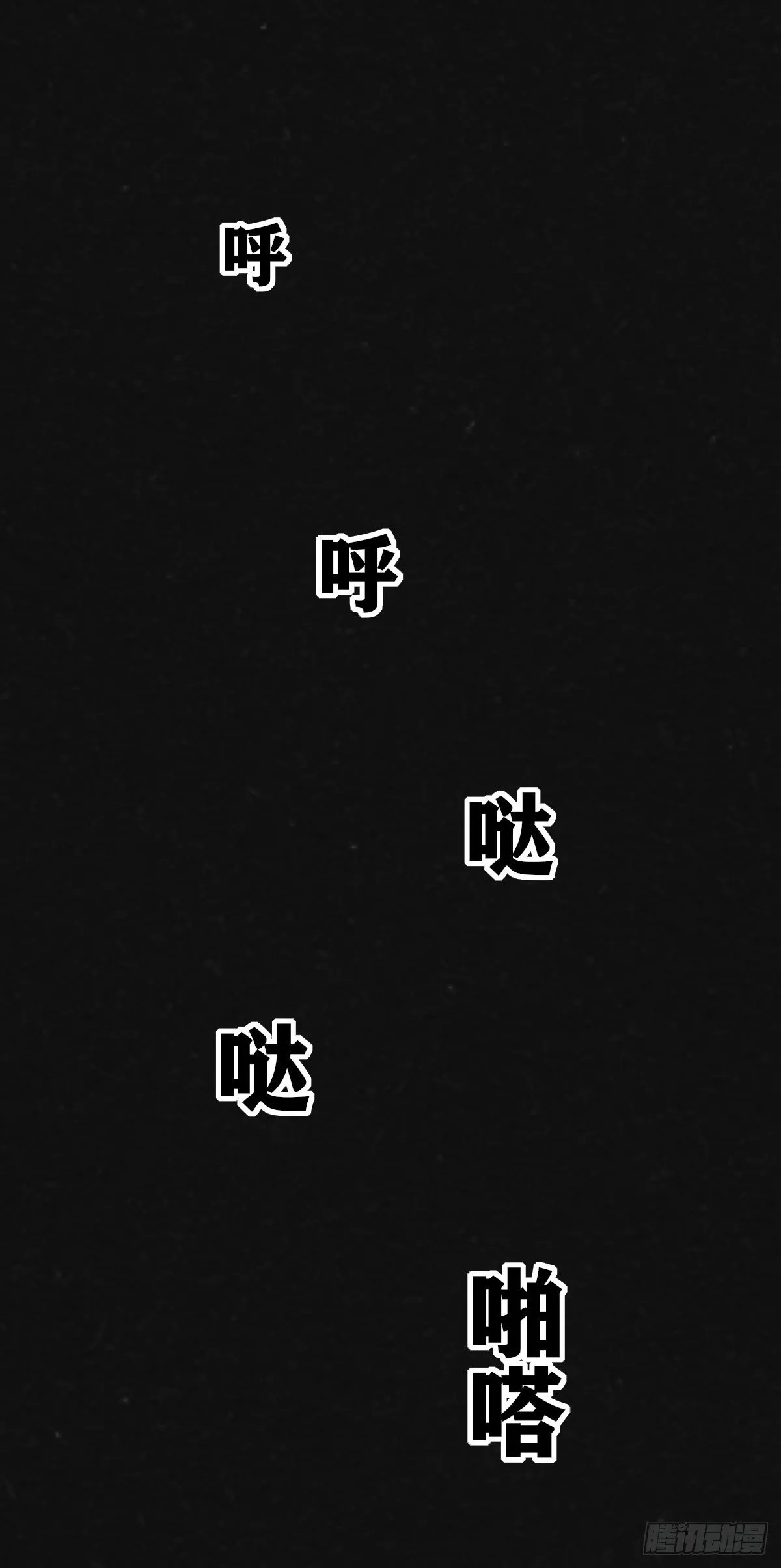 10话 第37页
