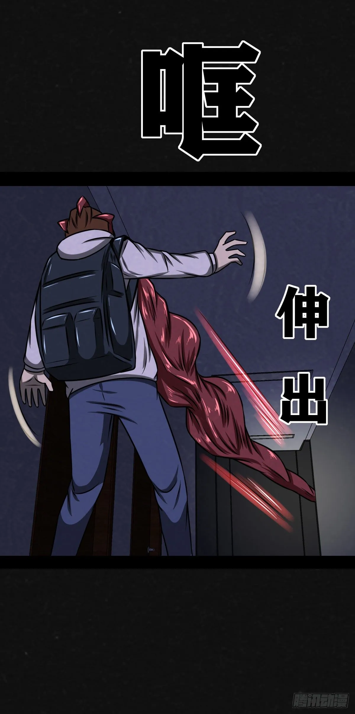10话 第43页