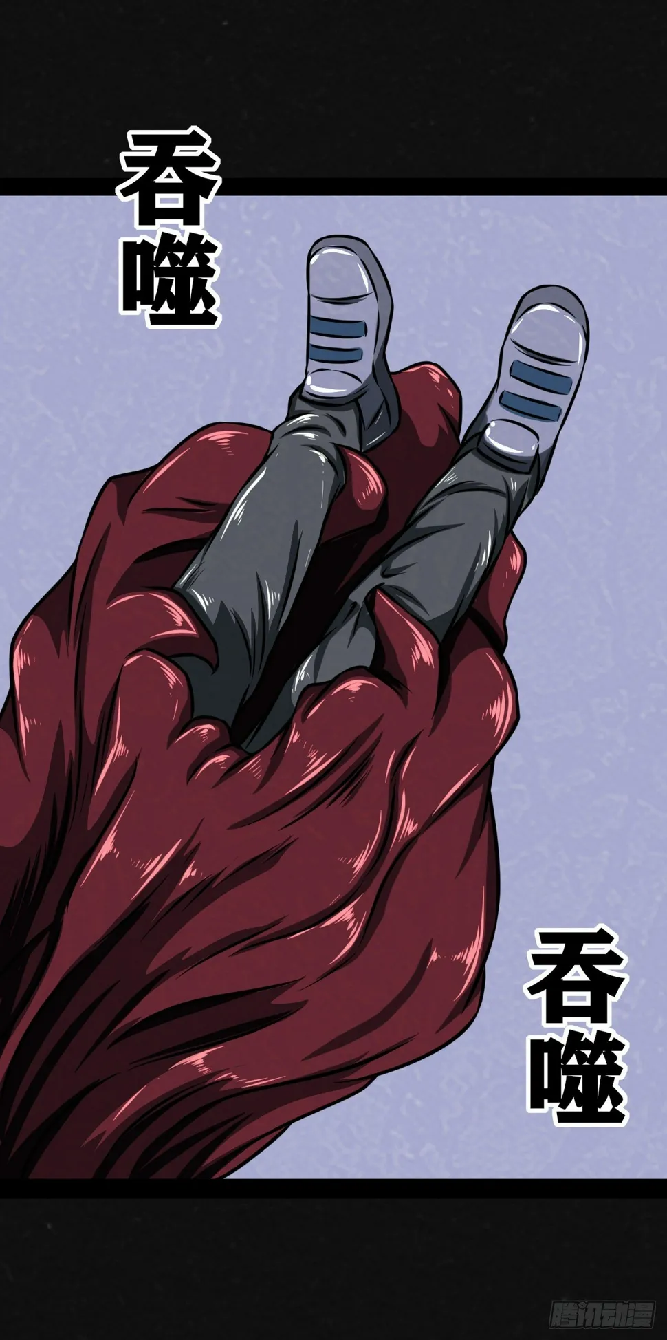 8话 第3页