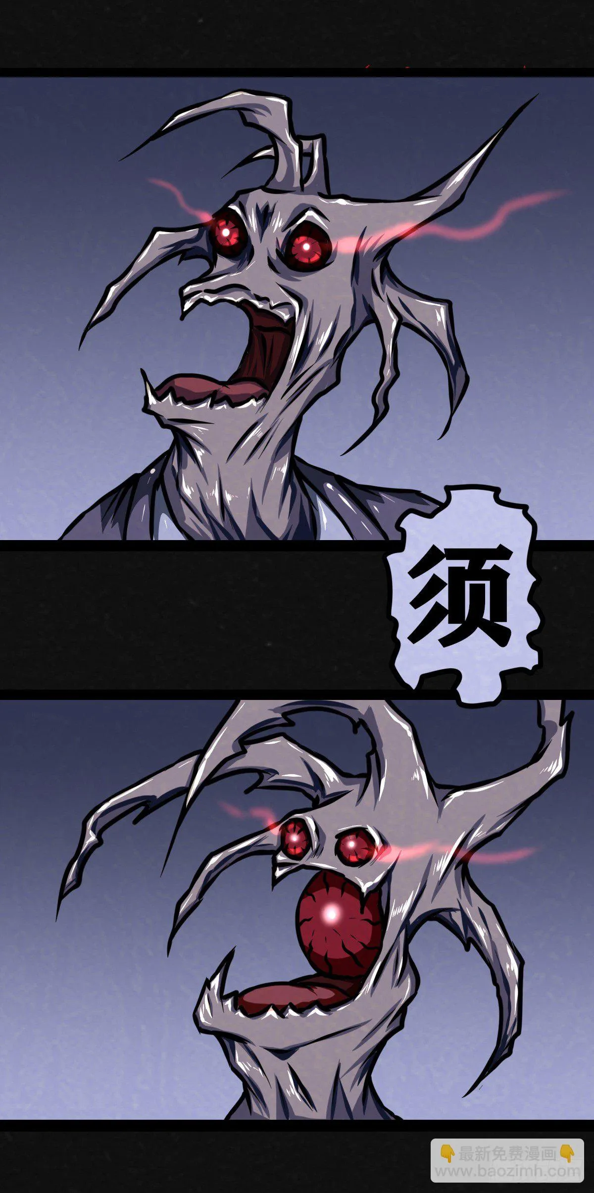 8话 第31页
