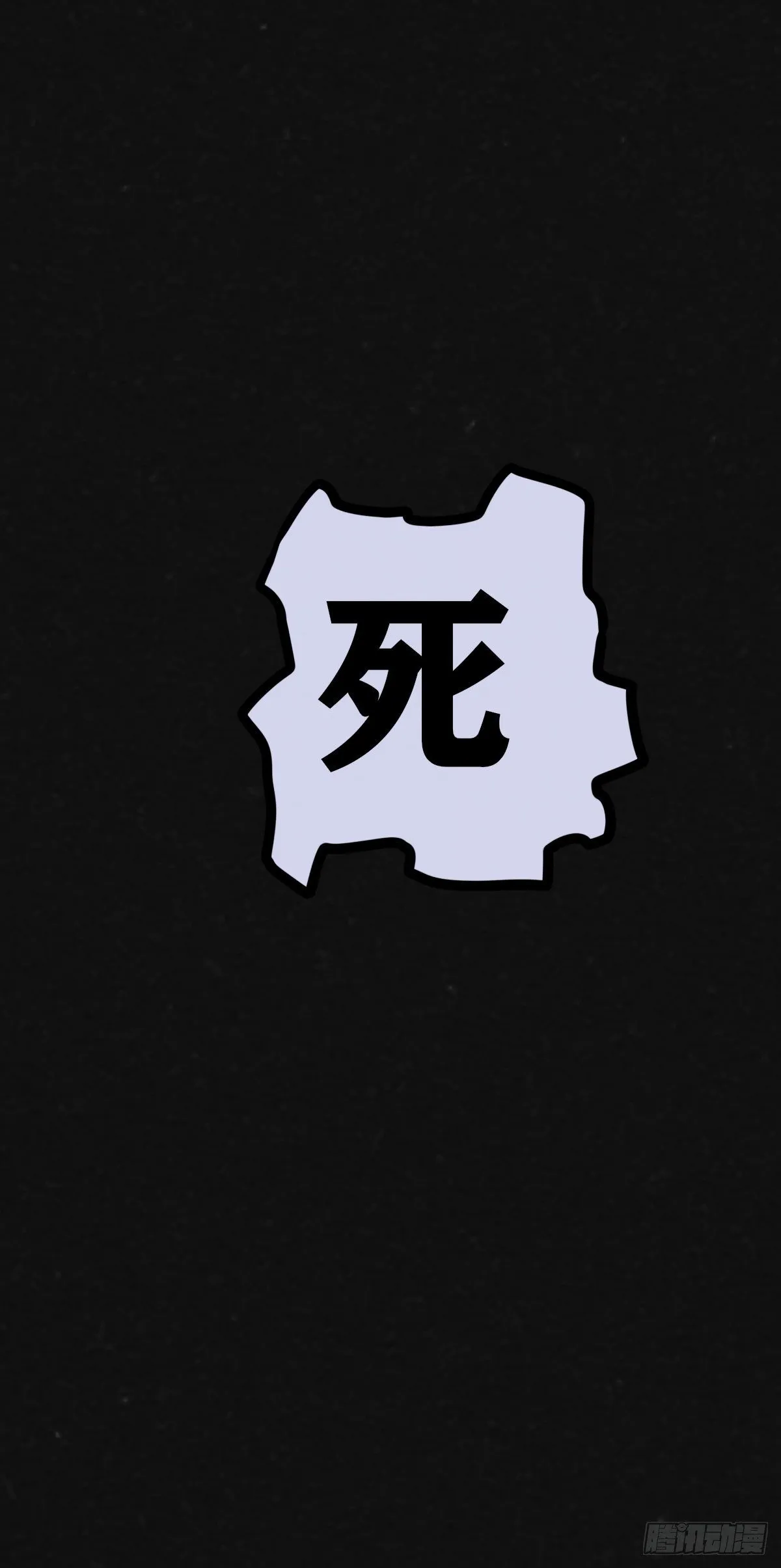8话 第39页