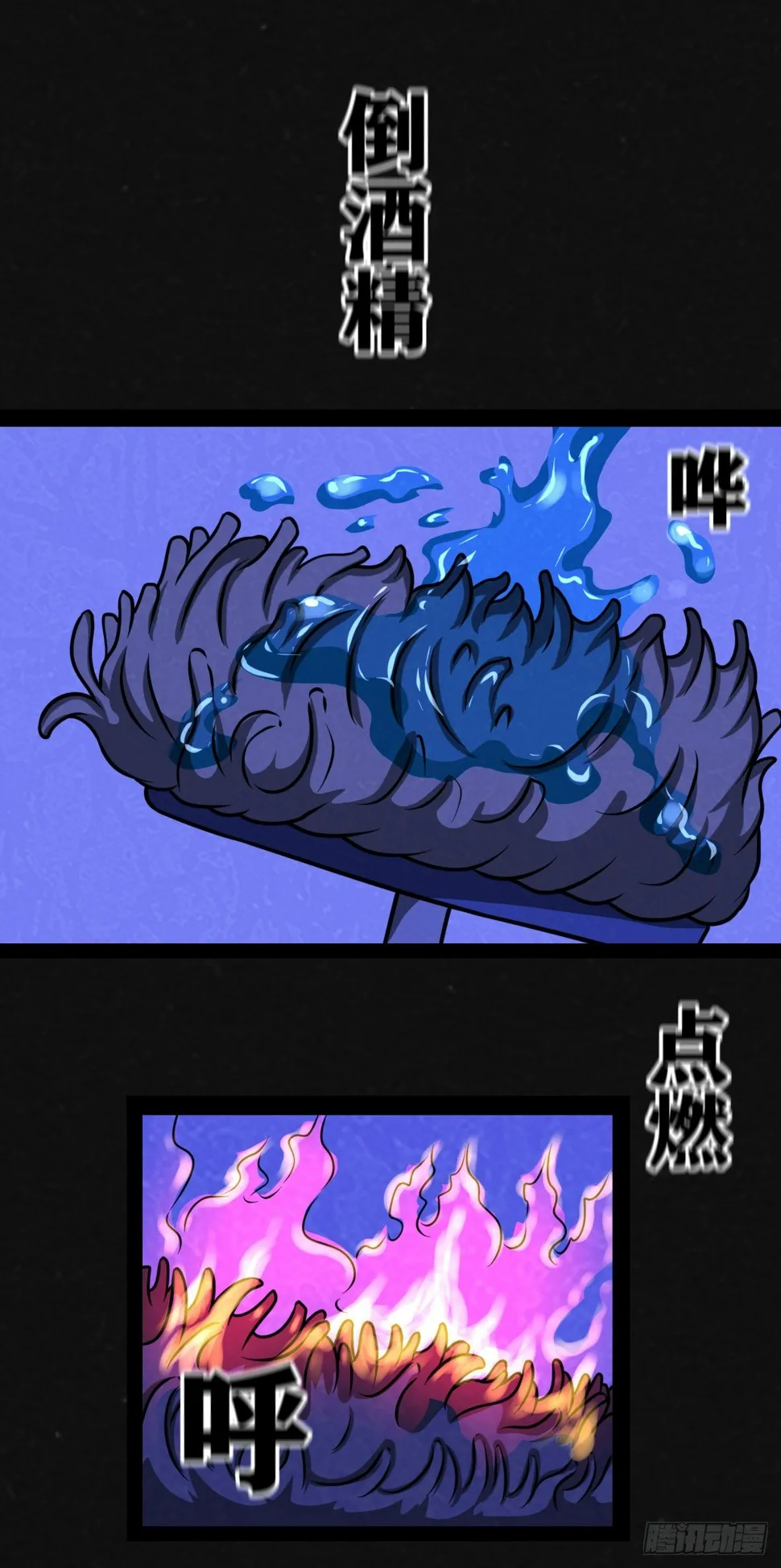 7话 第8页