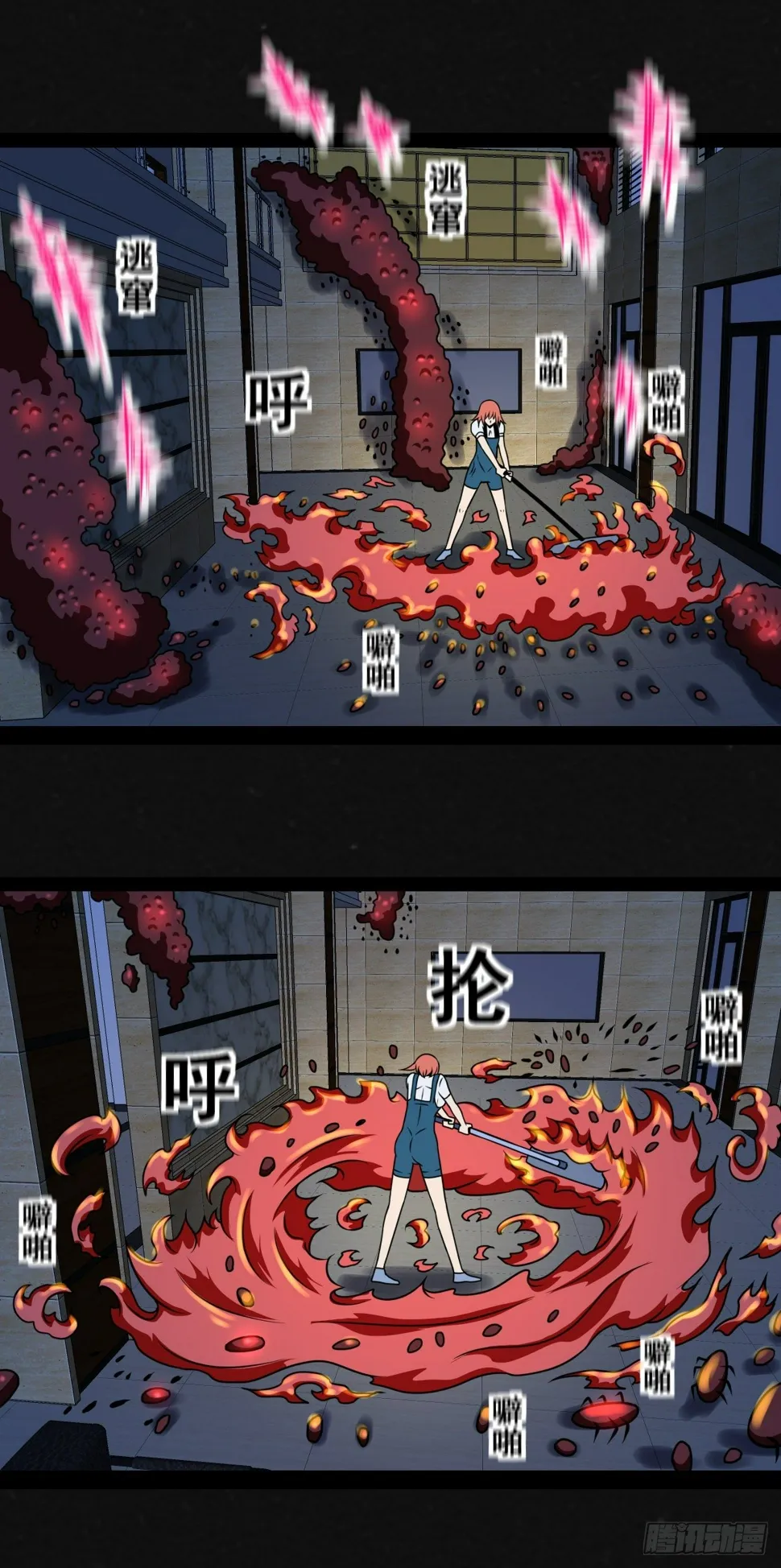 7话 第10页