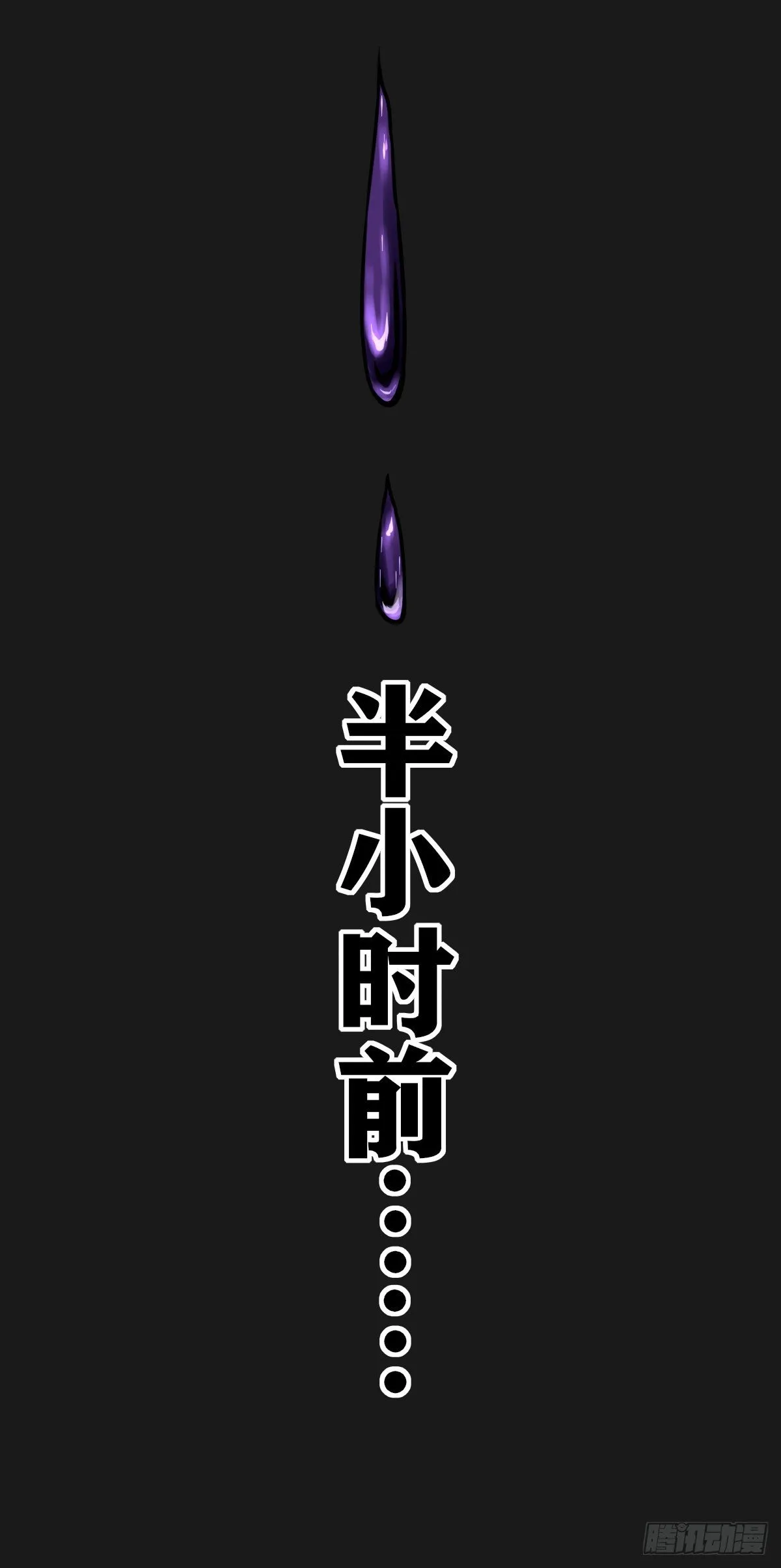 7话 第16页