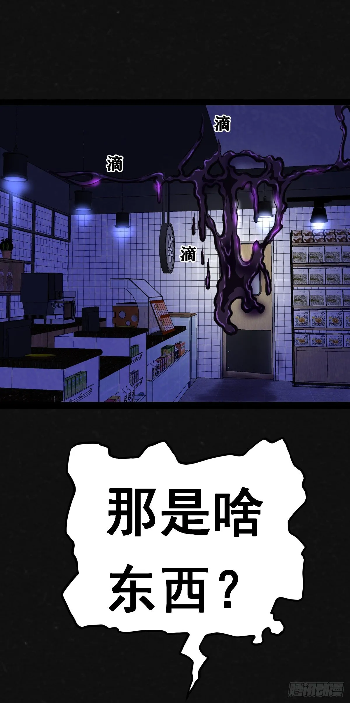 7话 第22页
