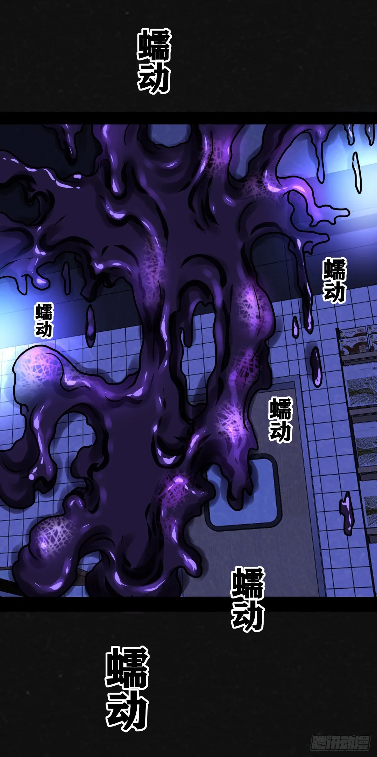 7话 第26页