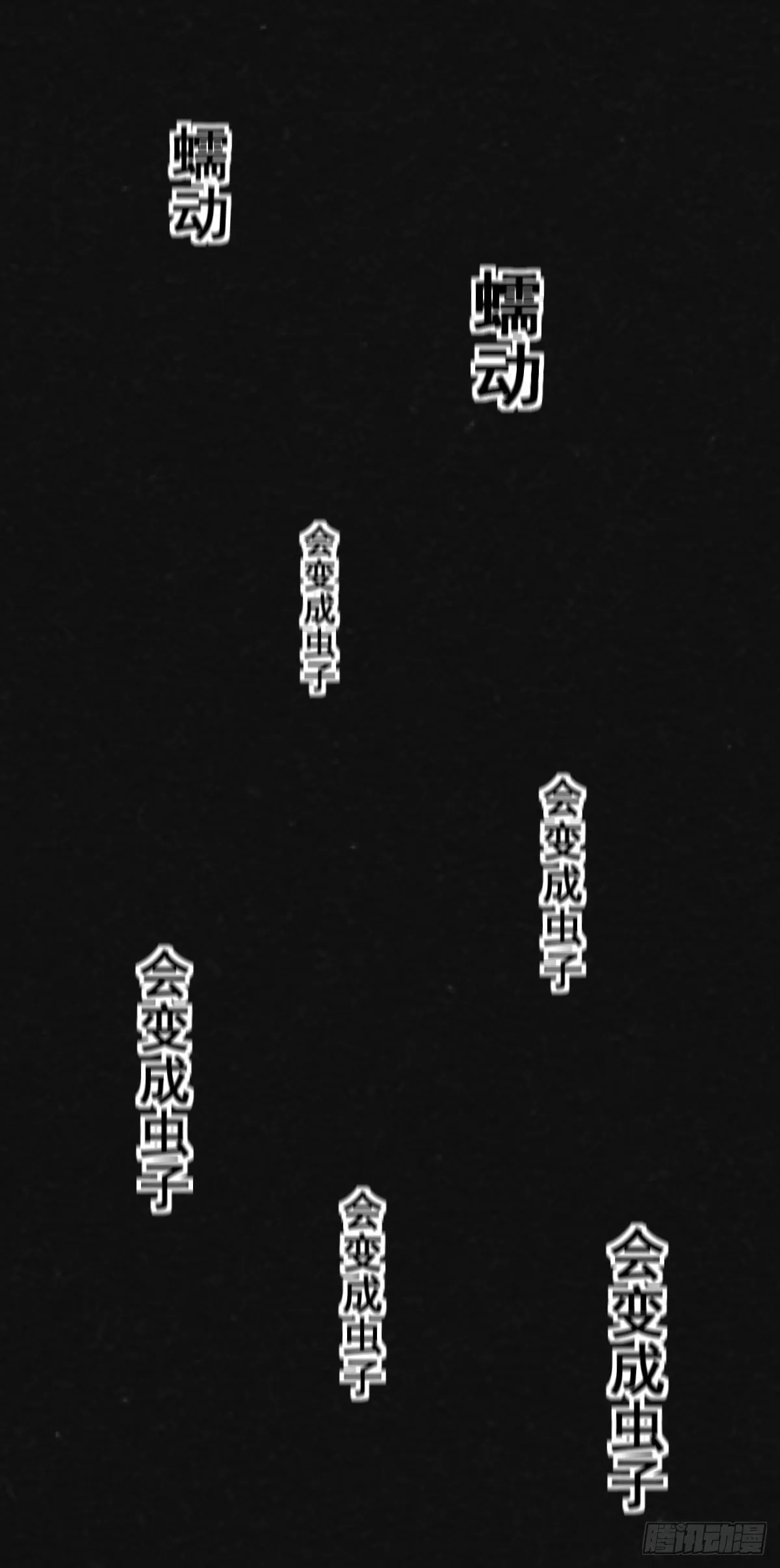 7话 第27页
