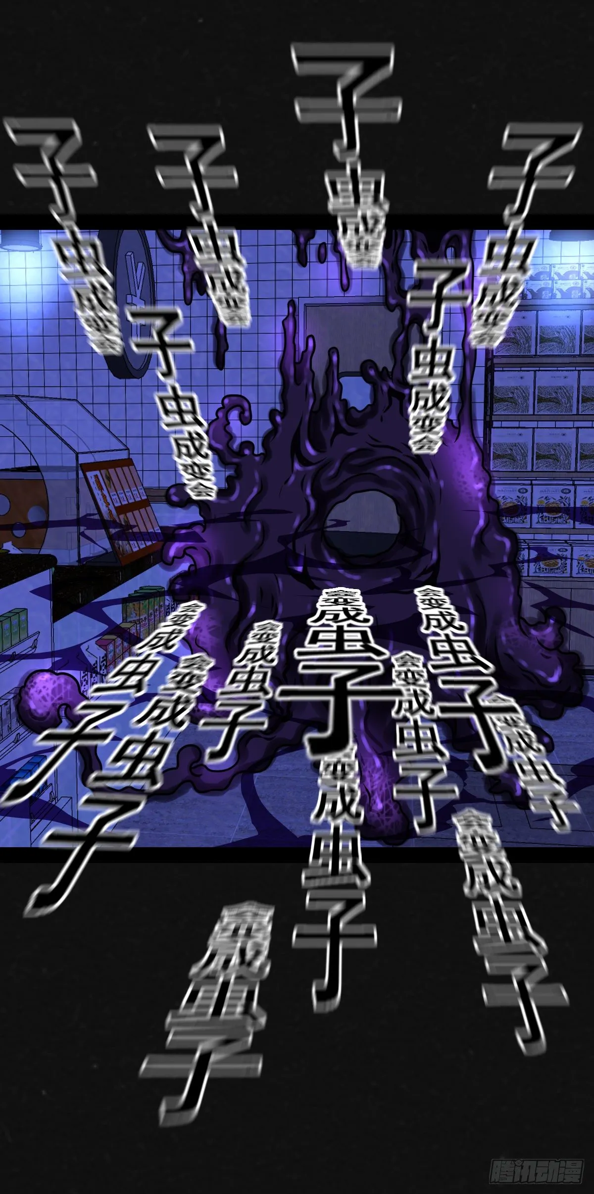 7话 第30页