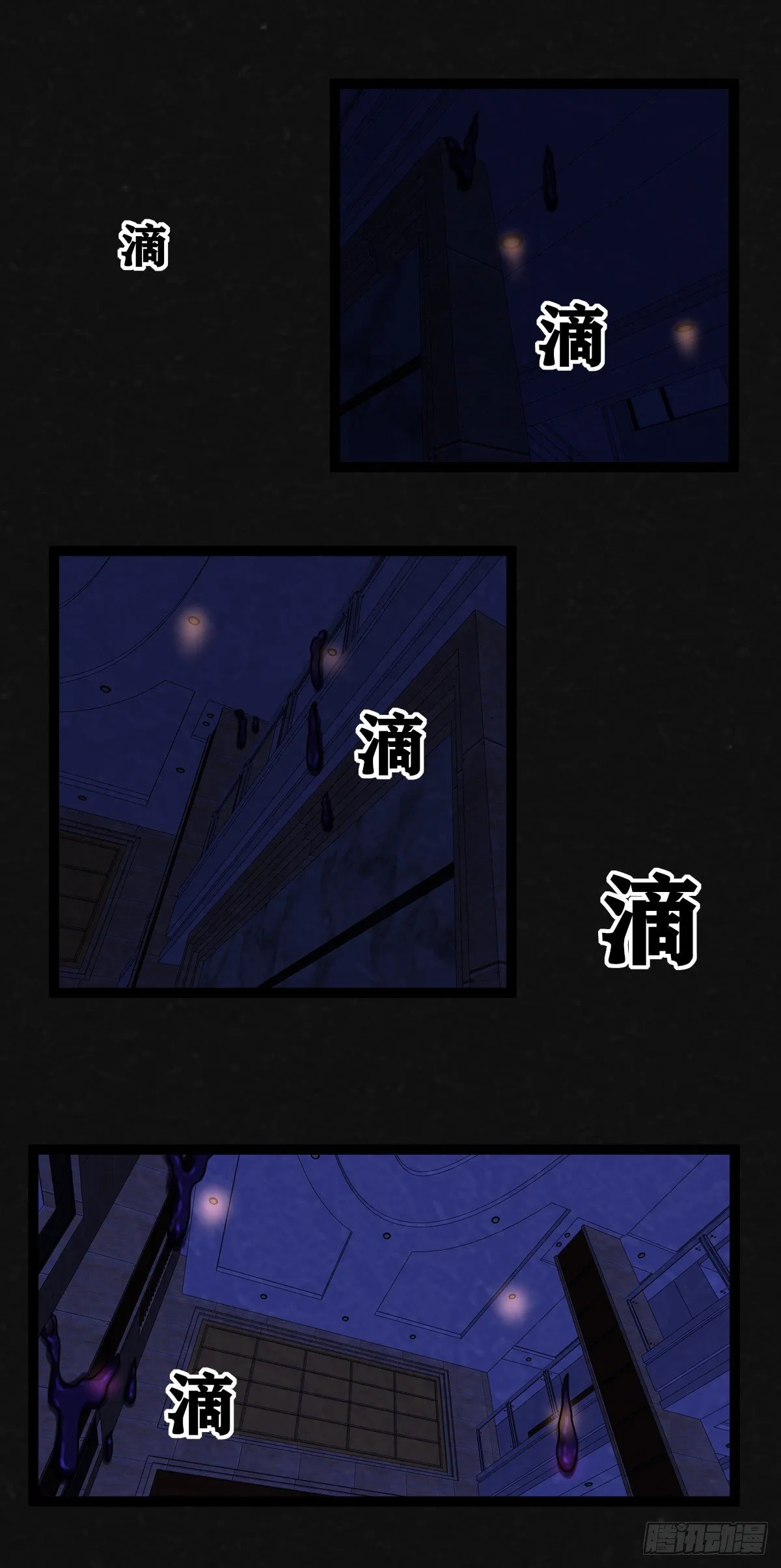 7话 第43页