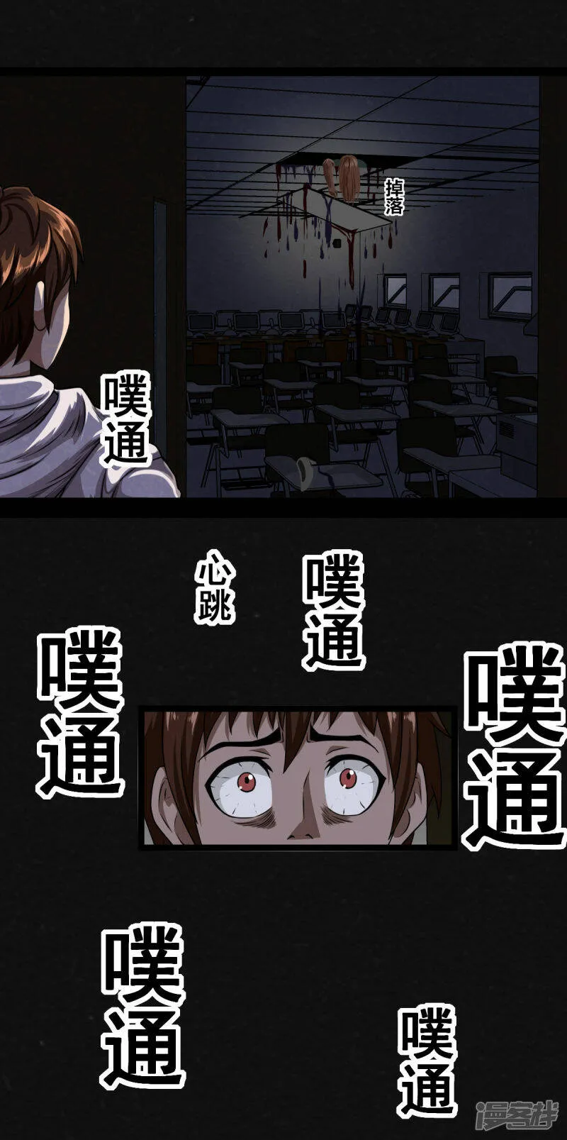 0话 第5页