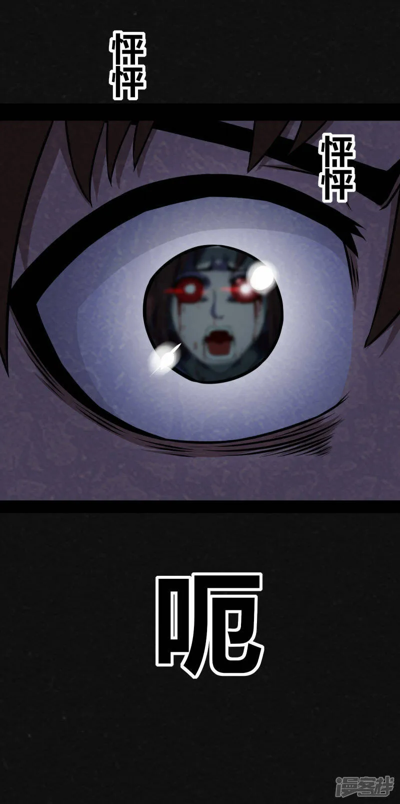 0话 第11页