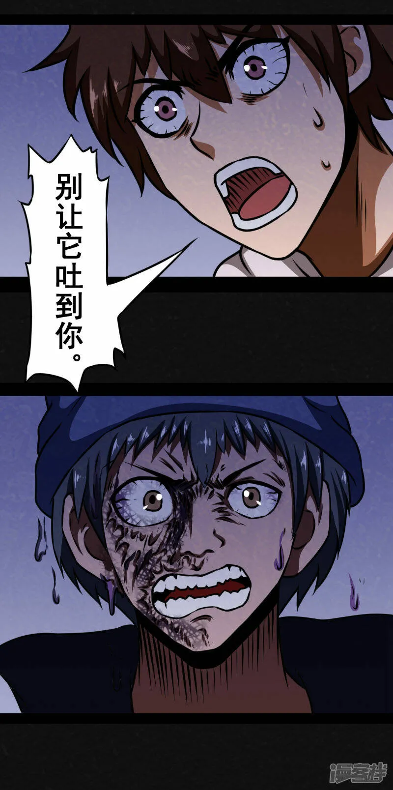 0话 第15页