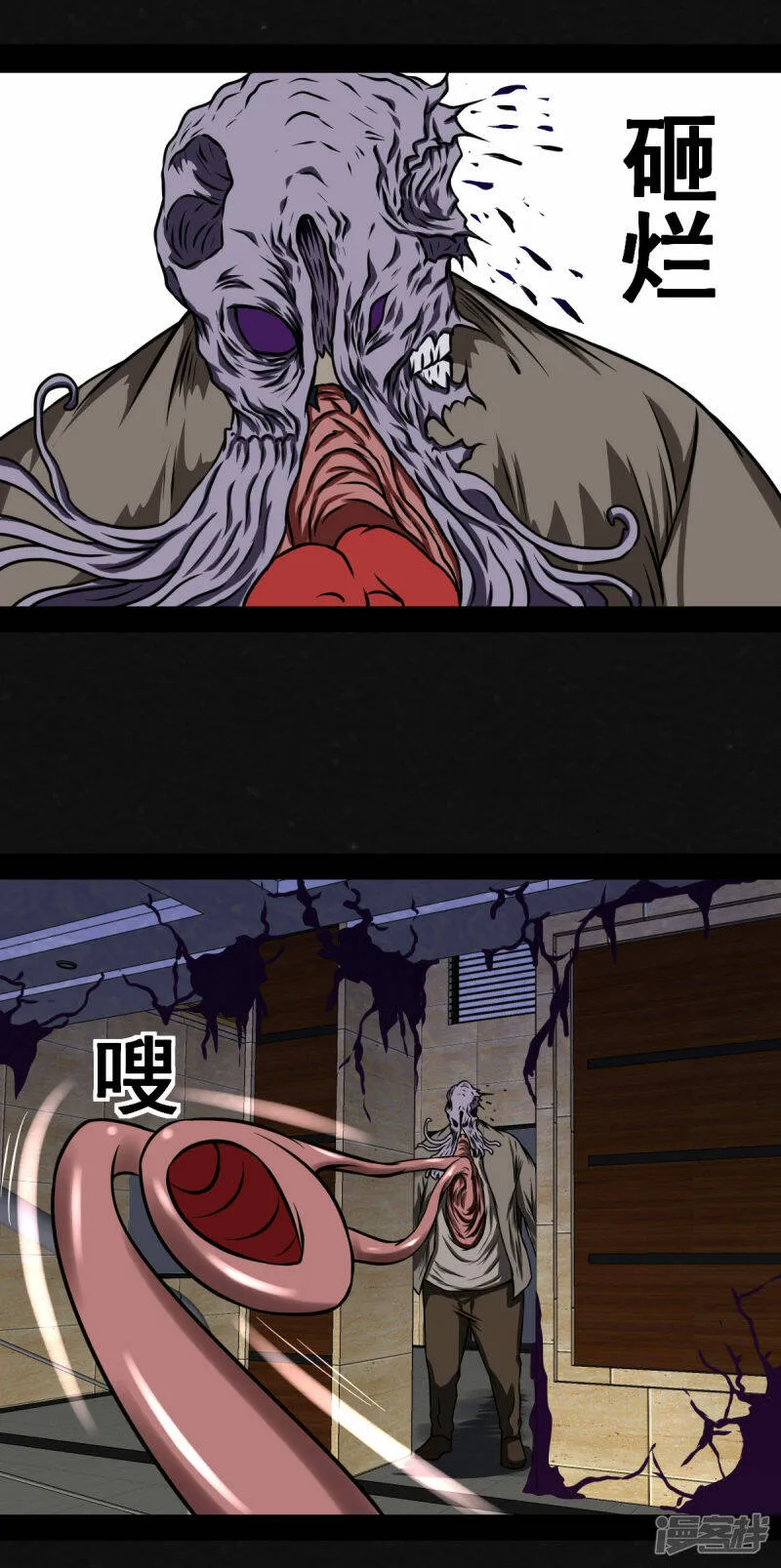 0话 第19页