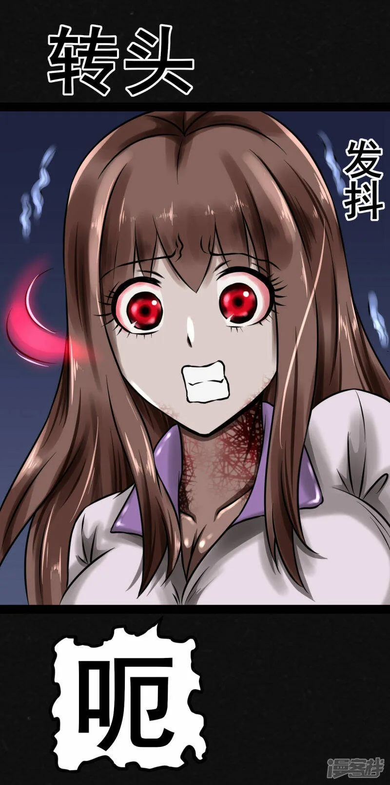 0话 第22页