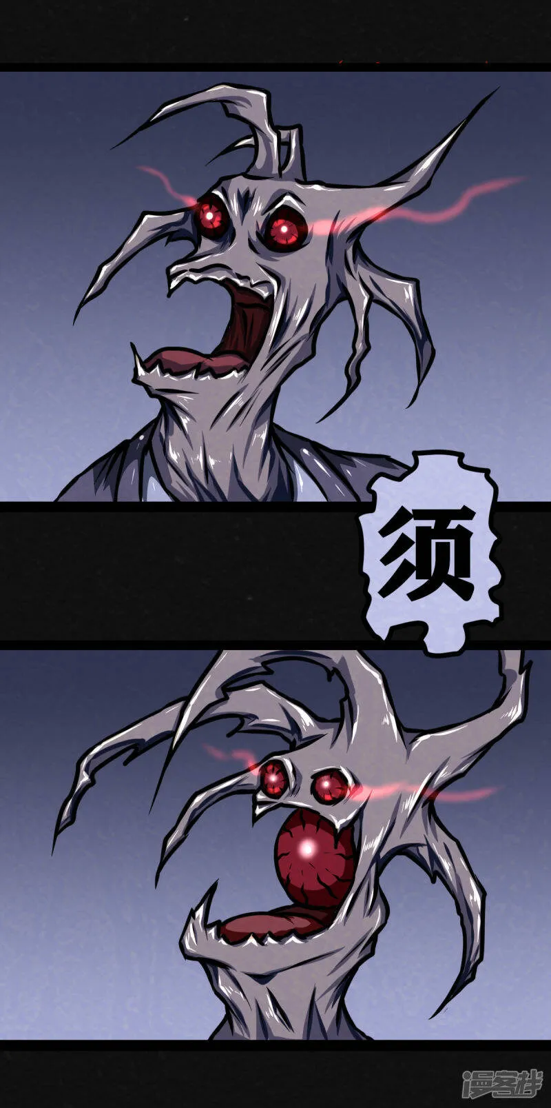 0话 第32页