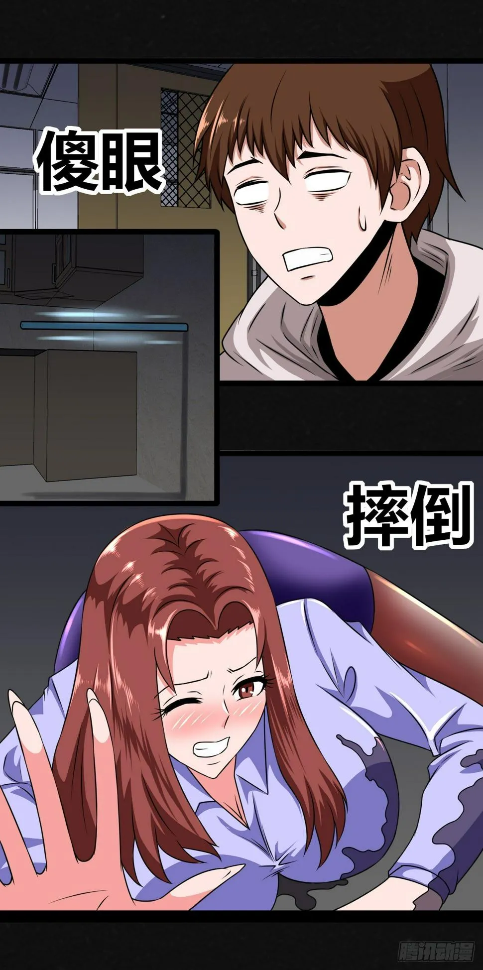 1话（下） 第11页