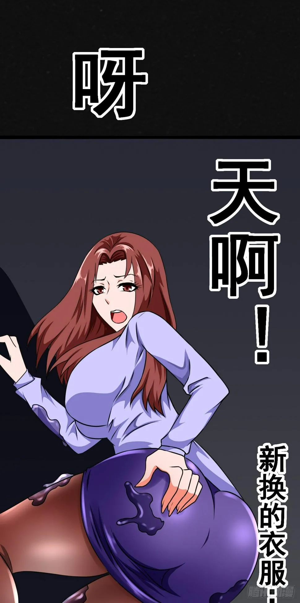 1话（下） 第12页